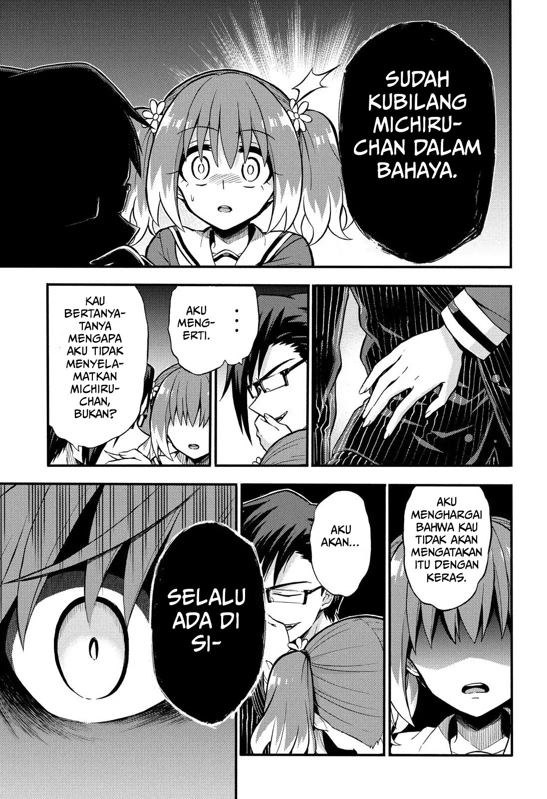 Talentless Nana Chapter 33 Gambar 7