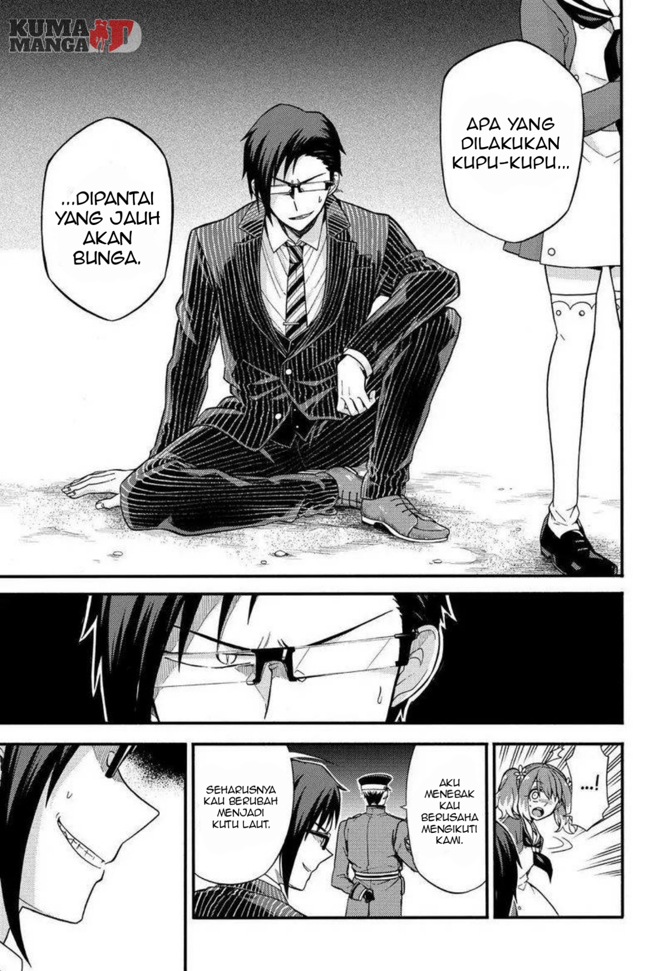 talentless nana chapter 32 - Page 12