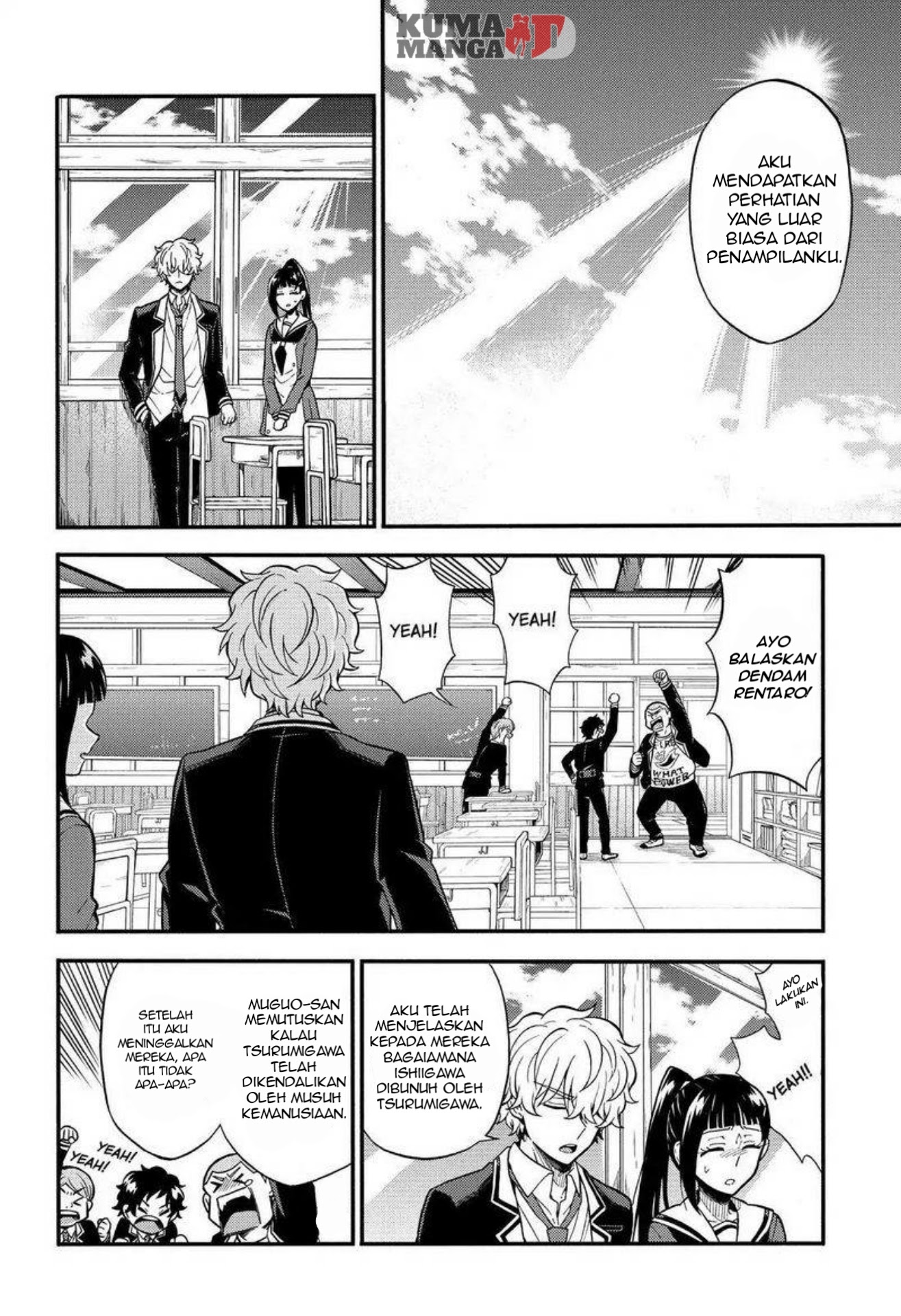 talentless nana chapter 32 - Page 13