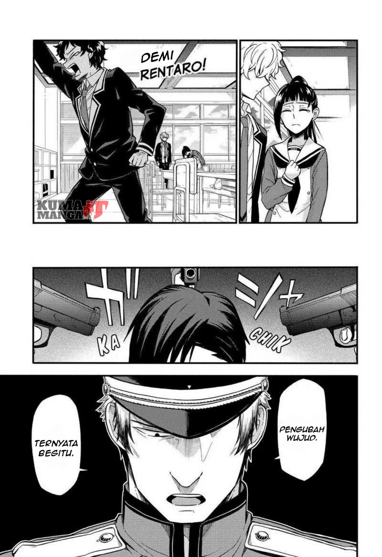 talentless nana chapter 32 - Page 16