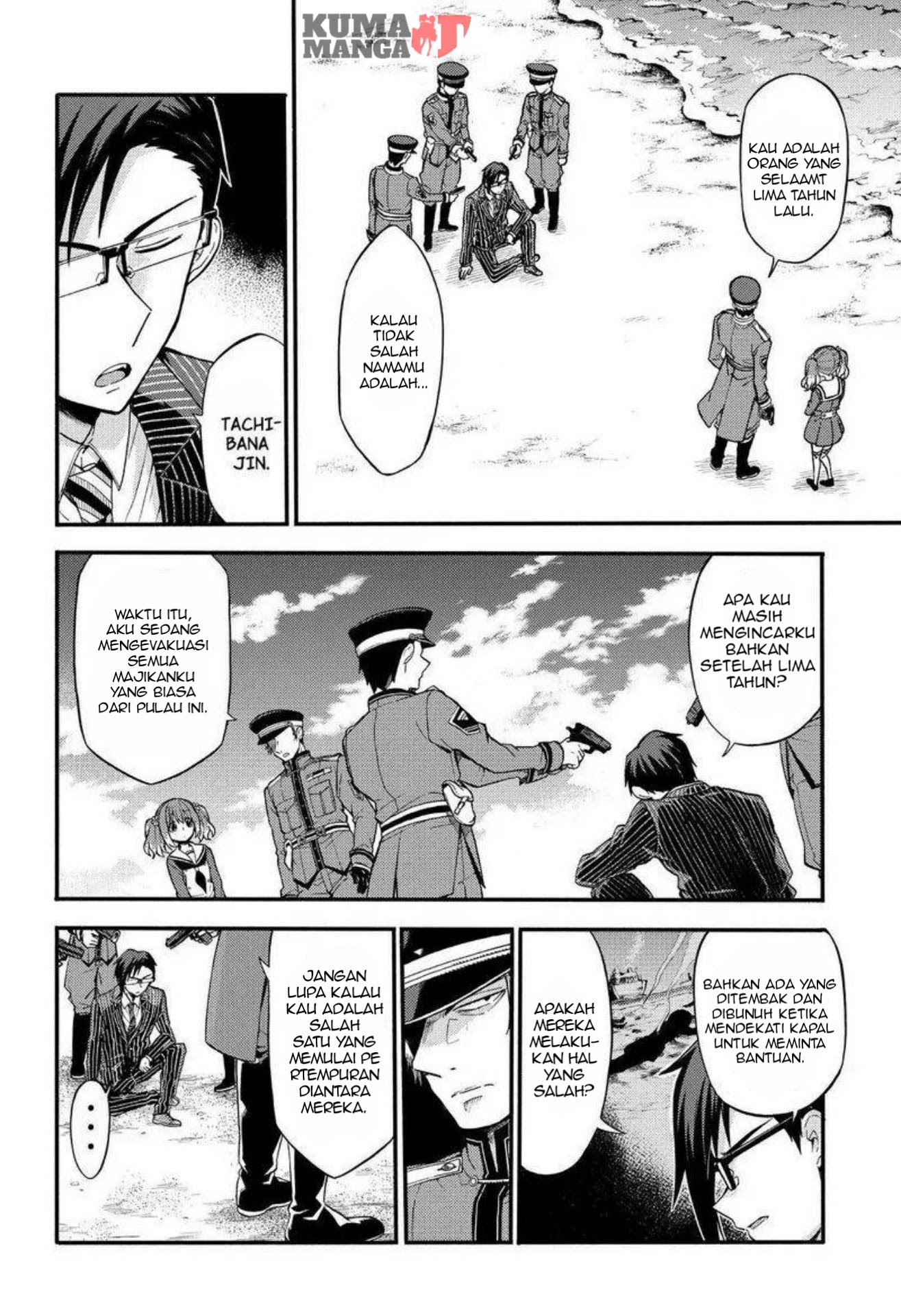 talentless nana chapter 32 - Page 17