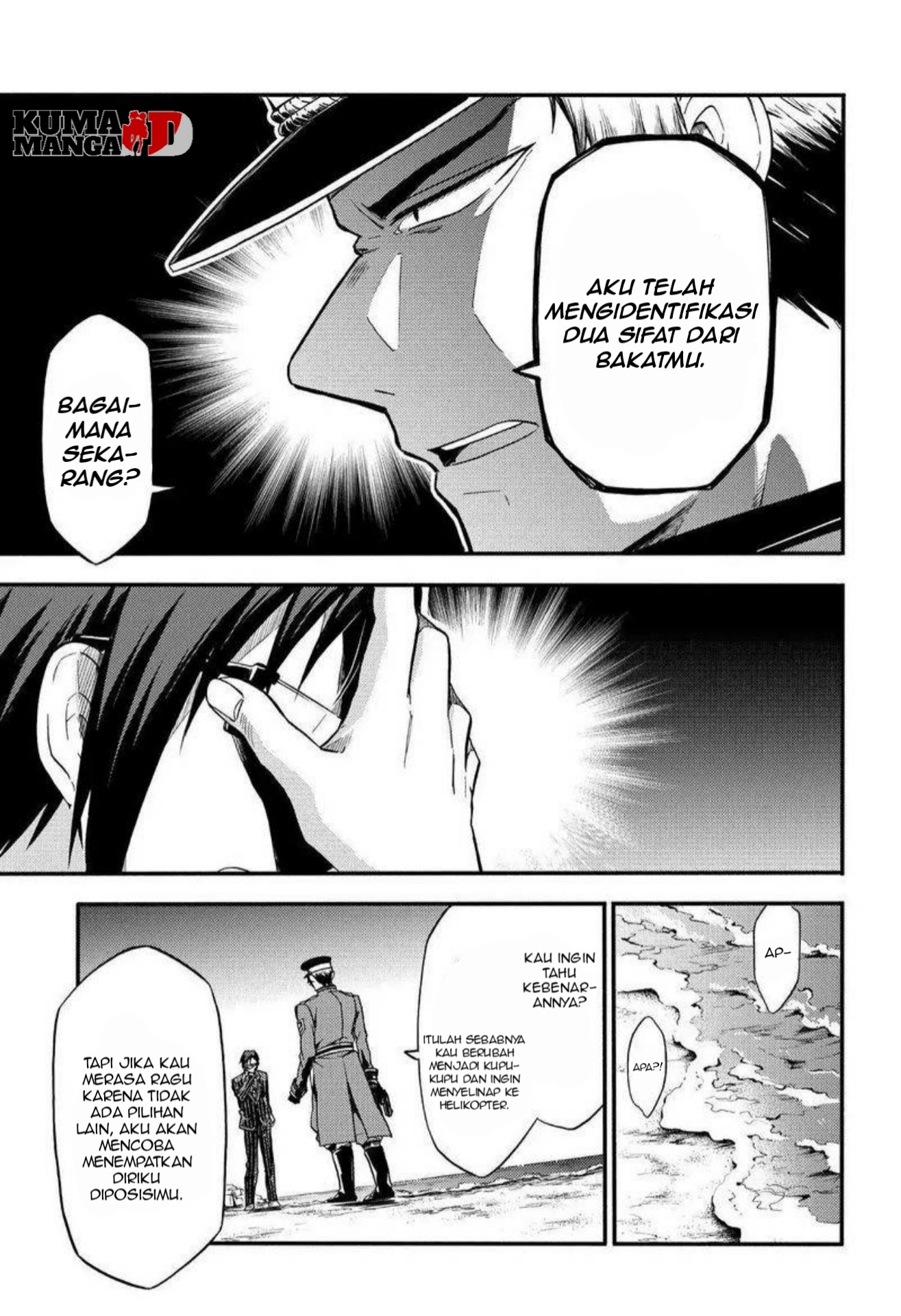 talentless nana chapter 32 - Page 24