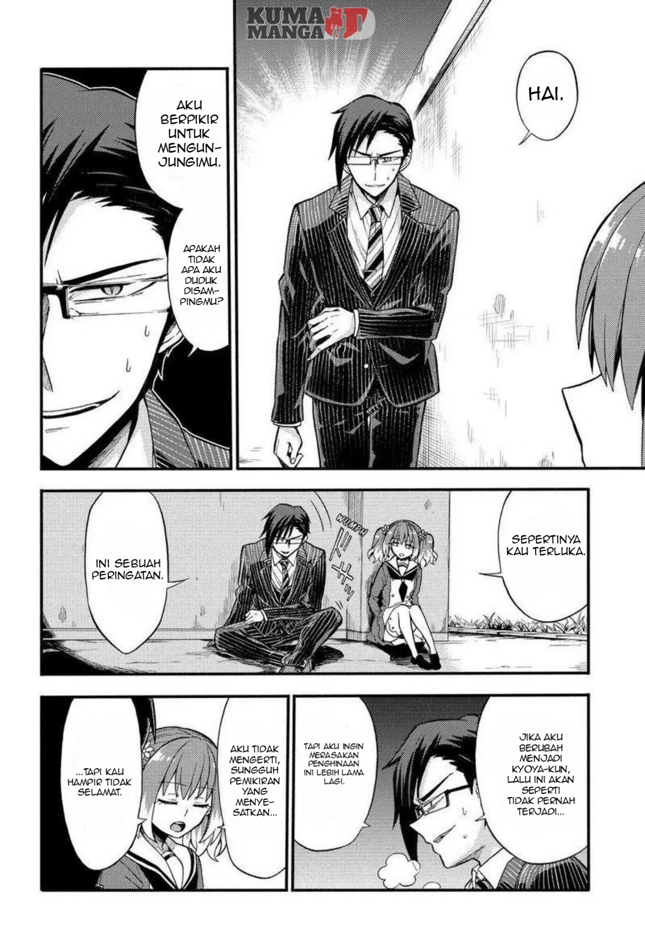 talentless nana chapter 32 - Page 33