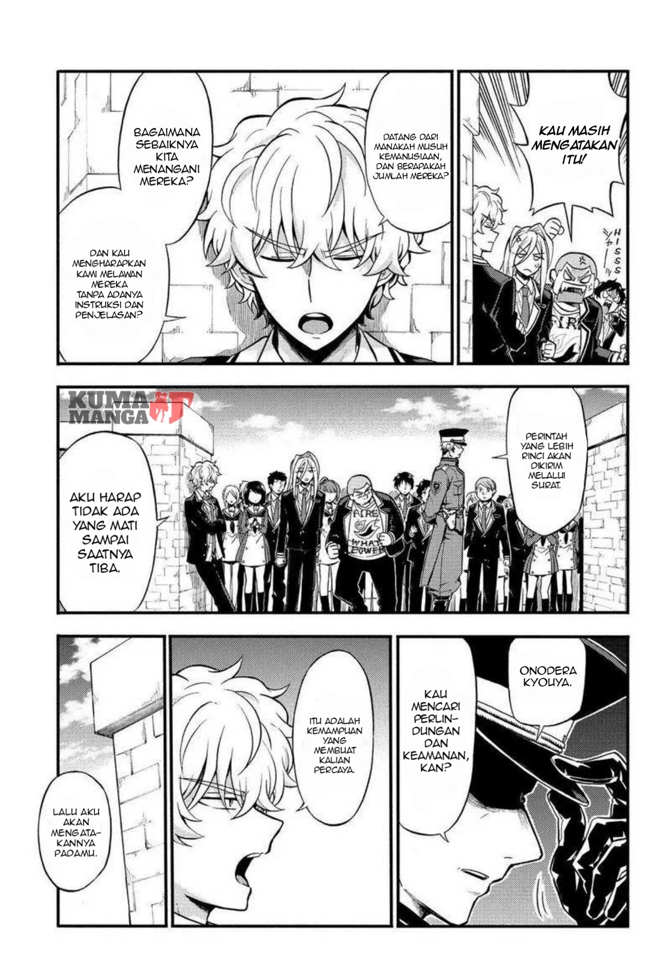 talentless nana chapter 32 - Page 4