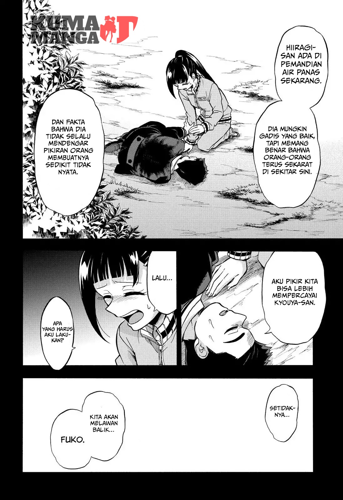 Talentless Nana Chapter 30 Gambar 20