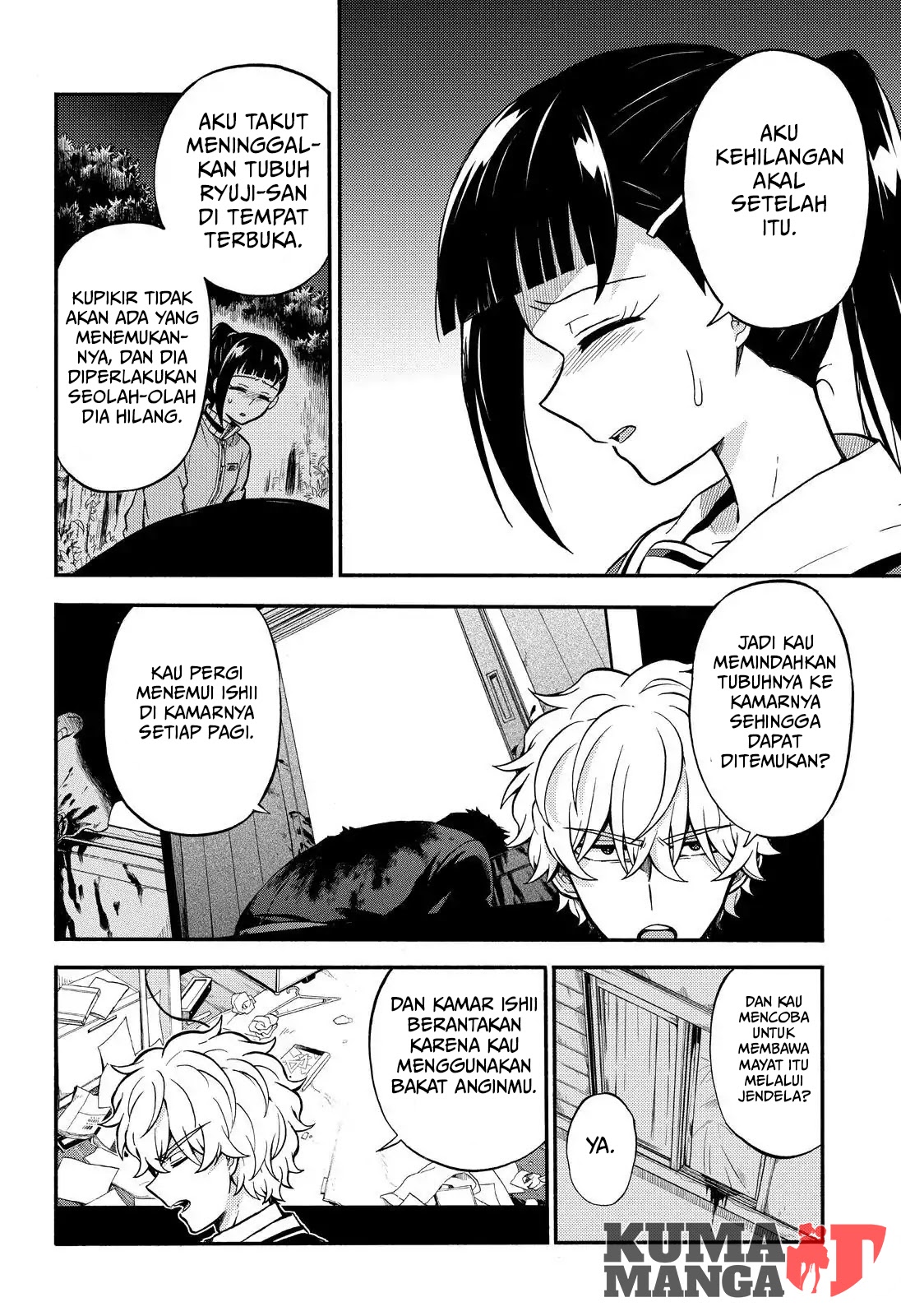 Talentless Nana Chapter 30 Gambar 24