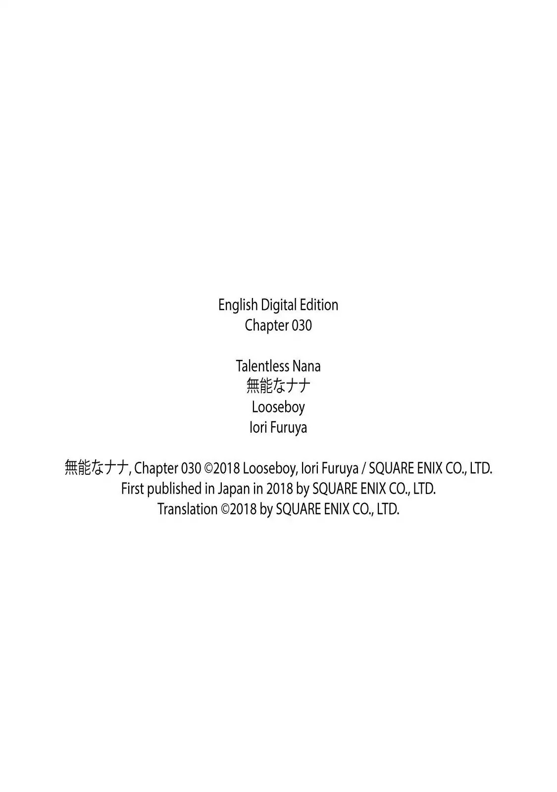 talentless nana chapter 30 - Page 41