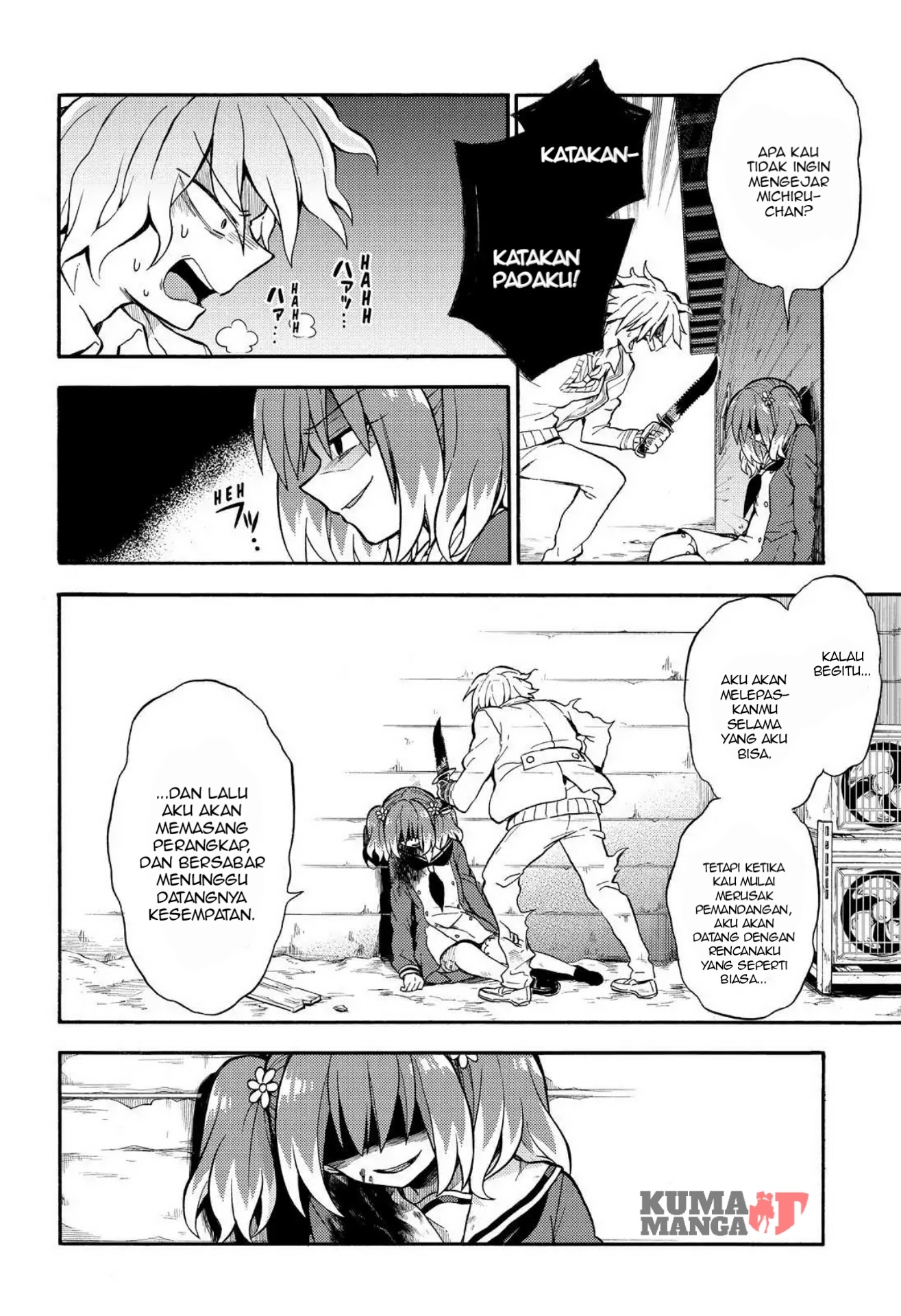 talentless nana chapter 28 - Page 14