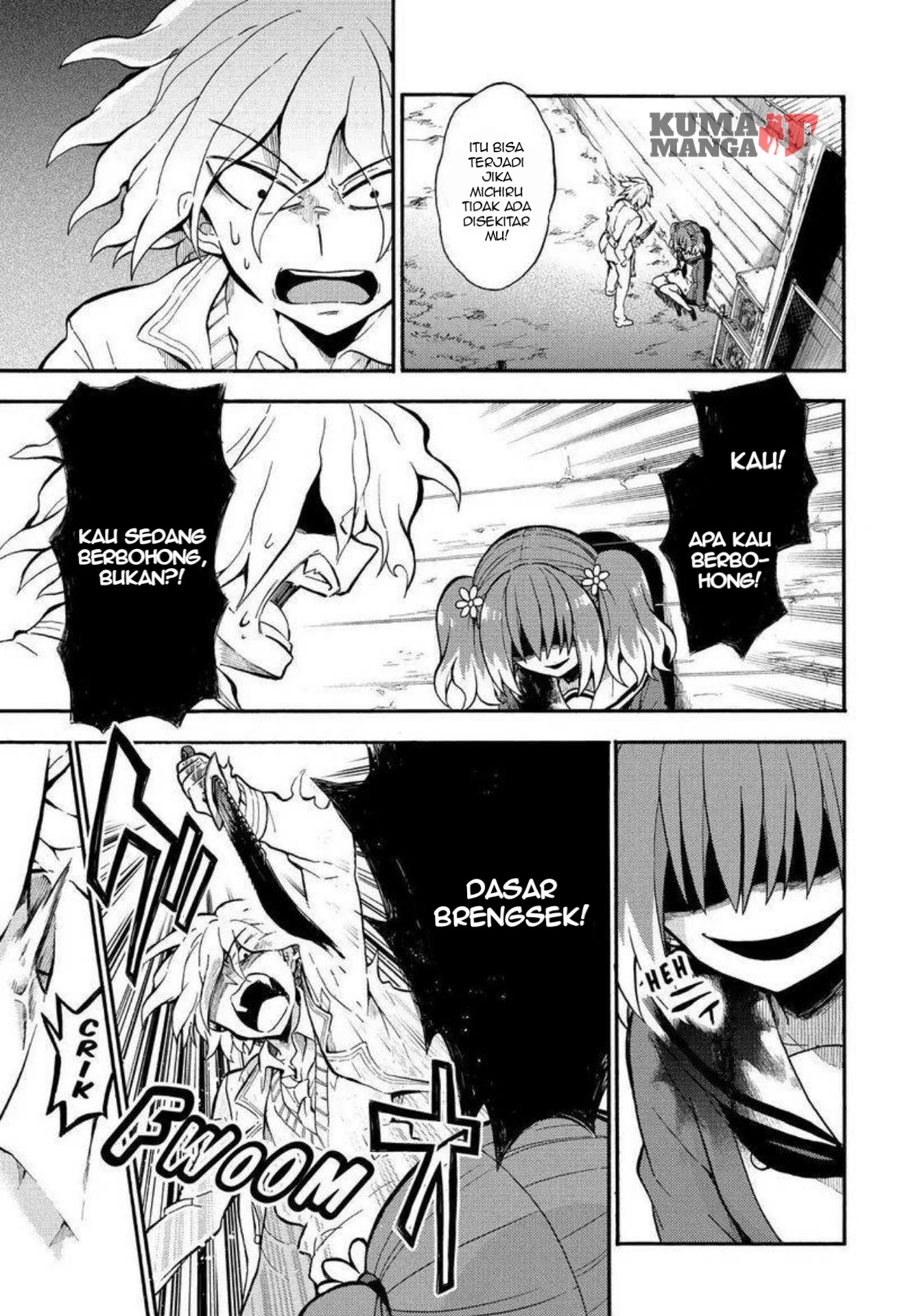 talentless nana chapter 28 - Page 15