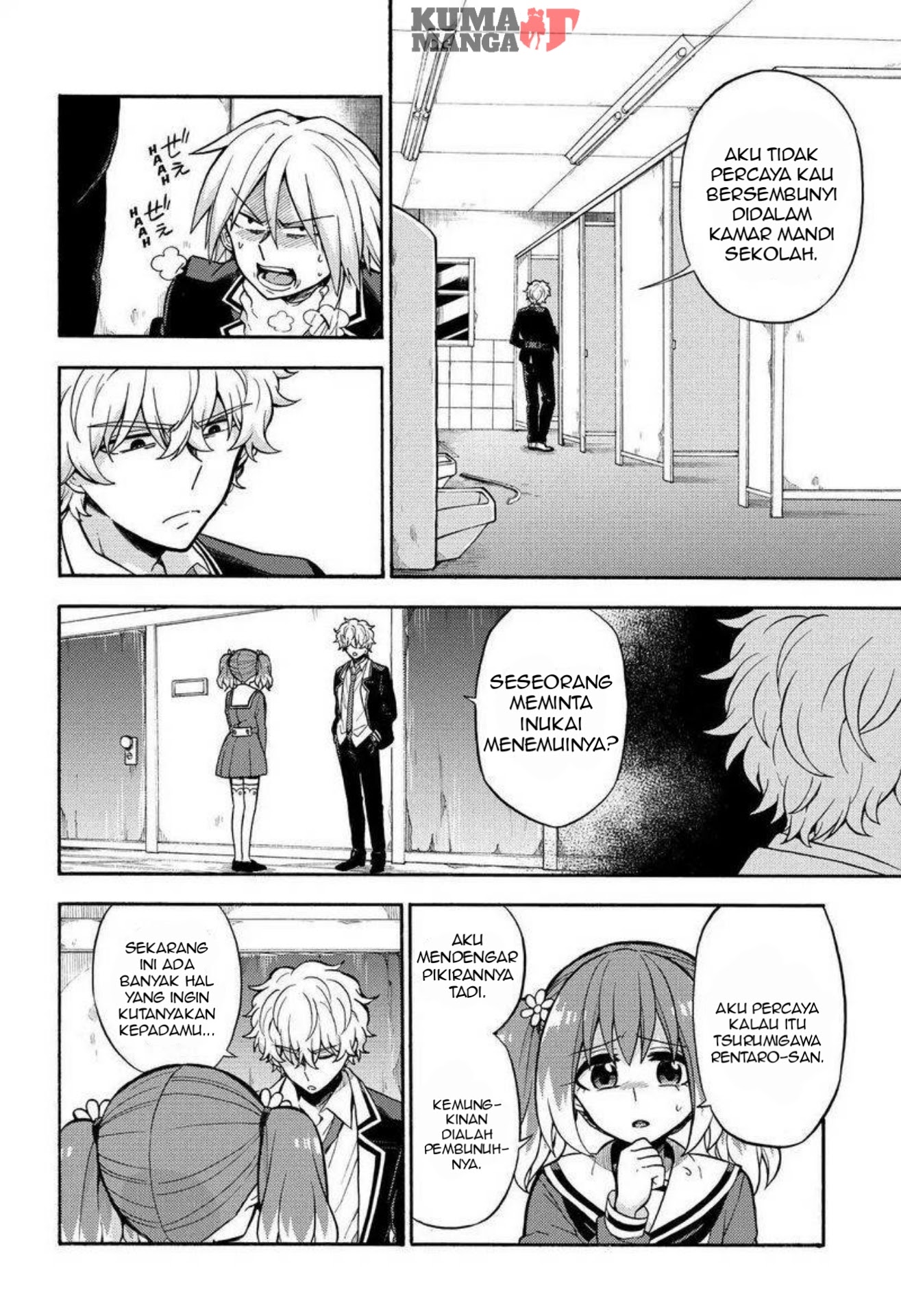 talentless nana chapter 28 - Page 20