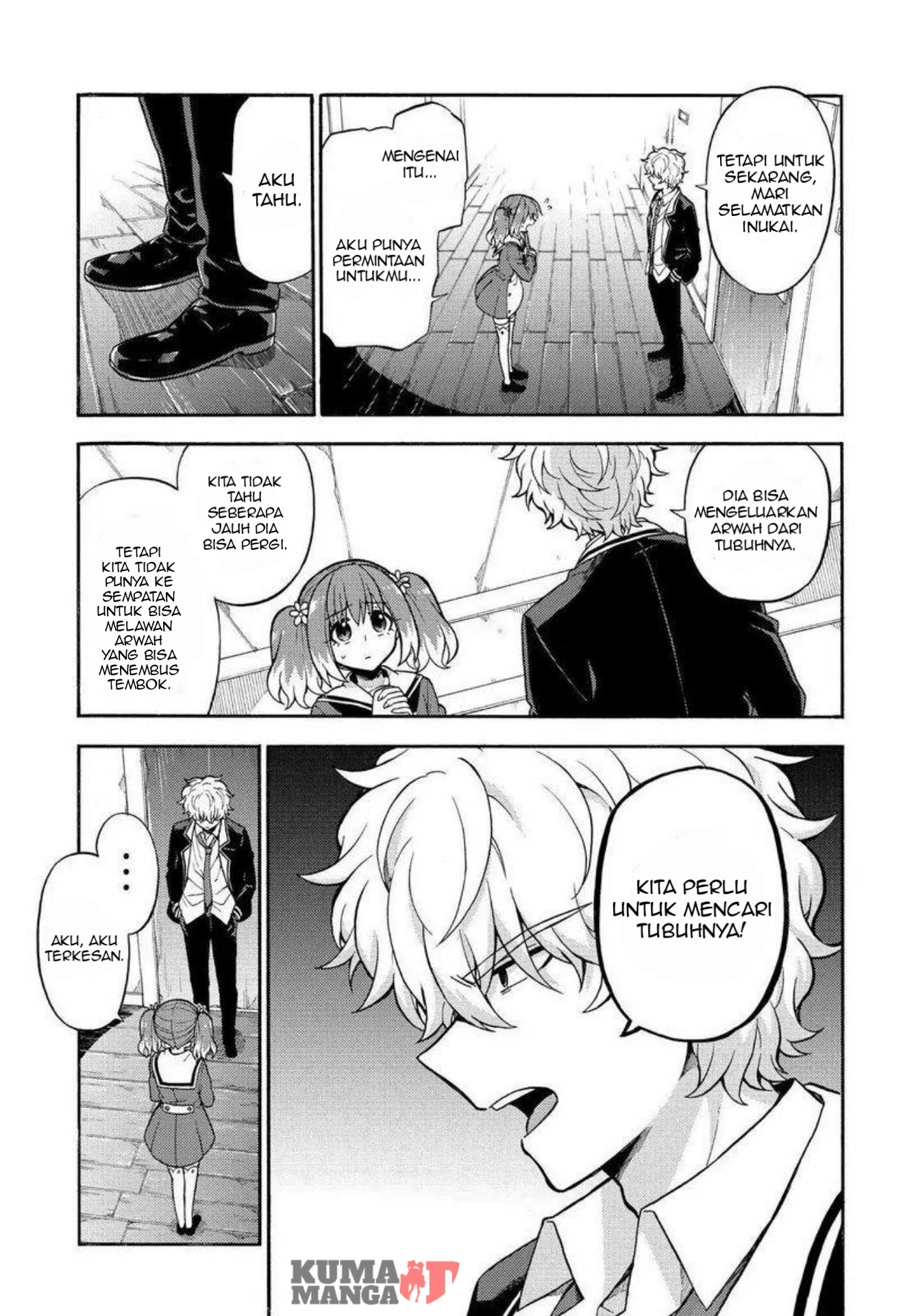 talentless nana chapter 28 - Page 21