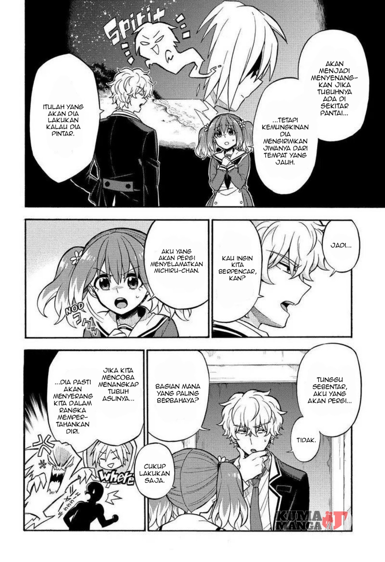 talentless nana chapter 28 - Page 22