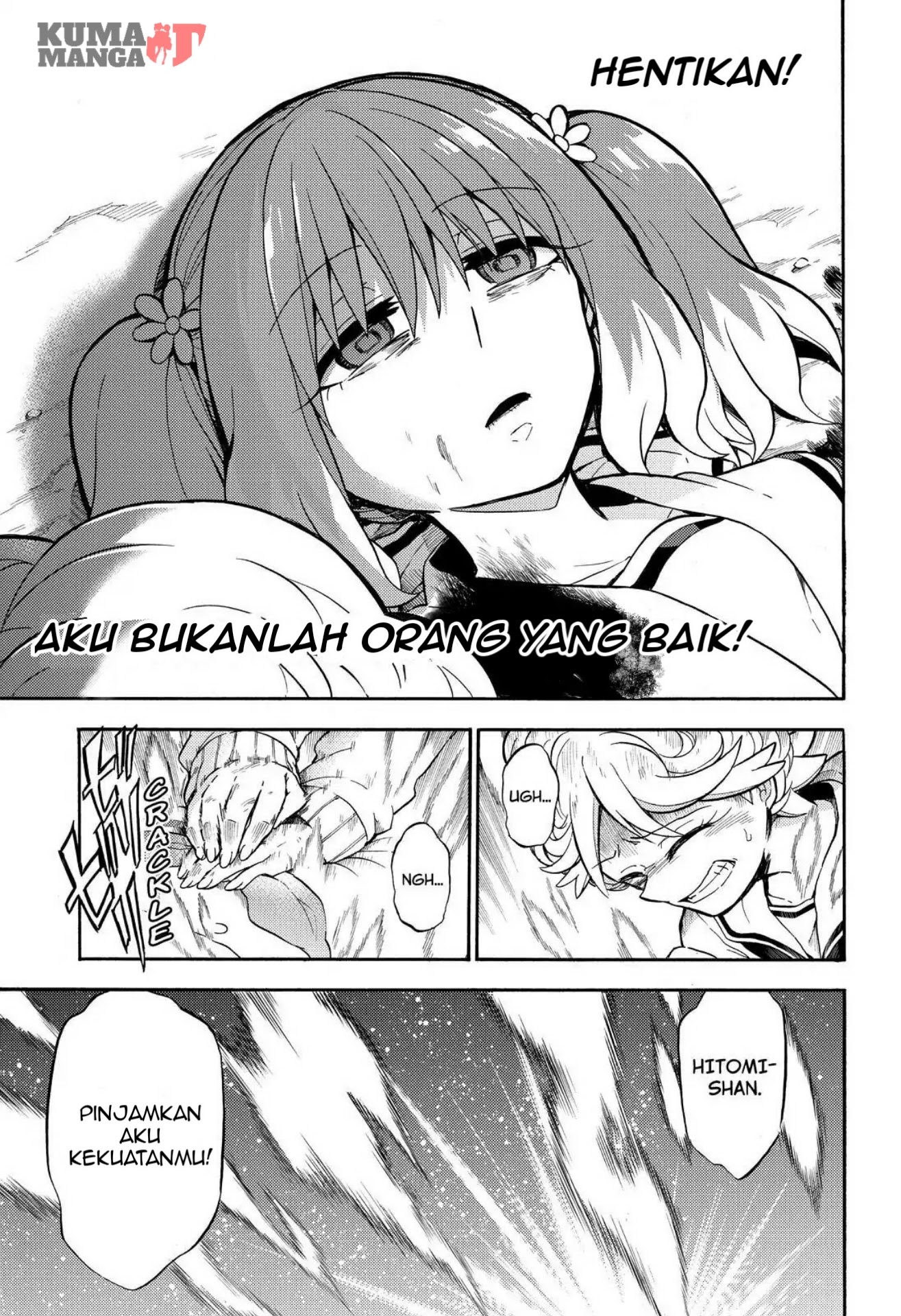 talentless nana chapter 28 - Page 31