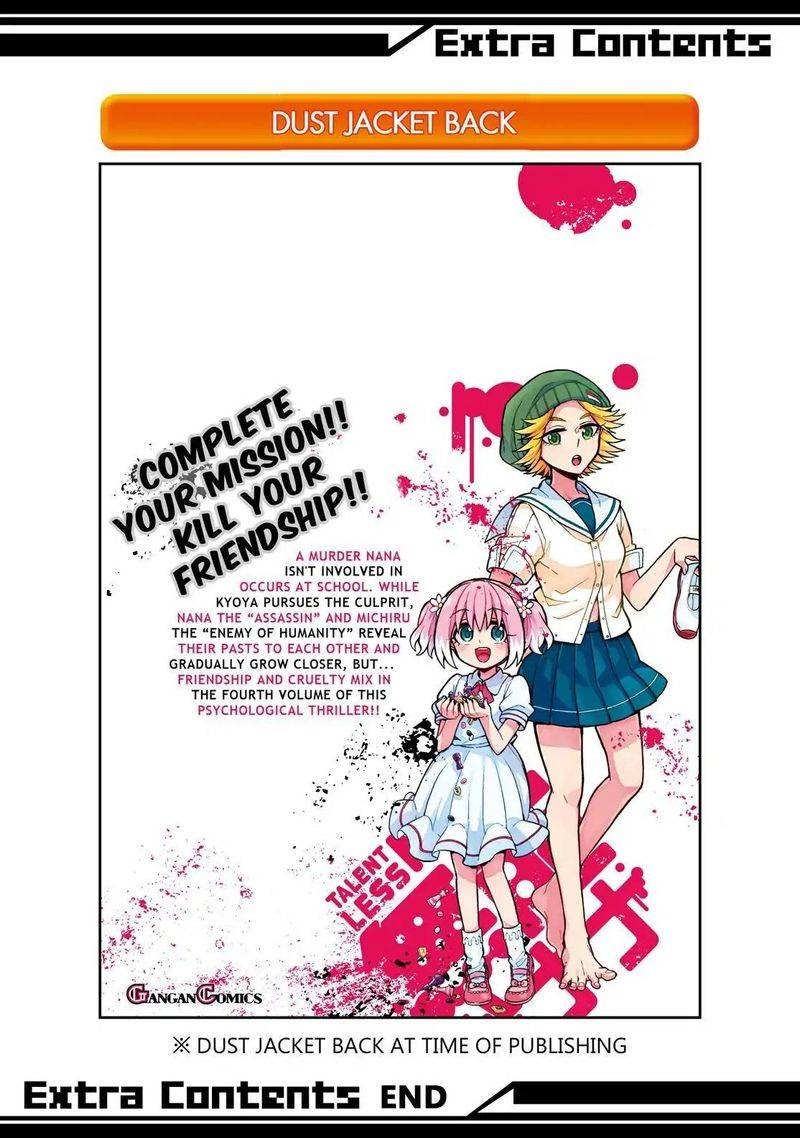 talentless nana chapter 28 - Page 48