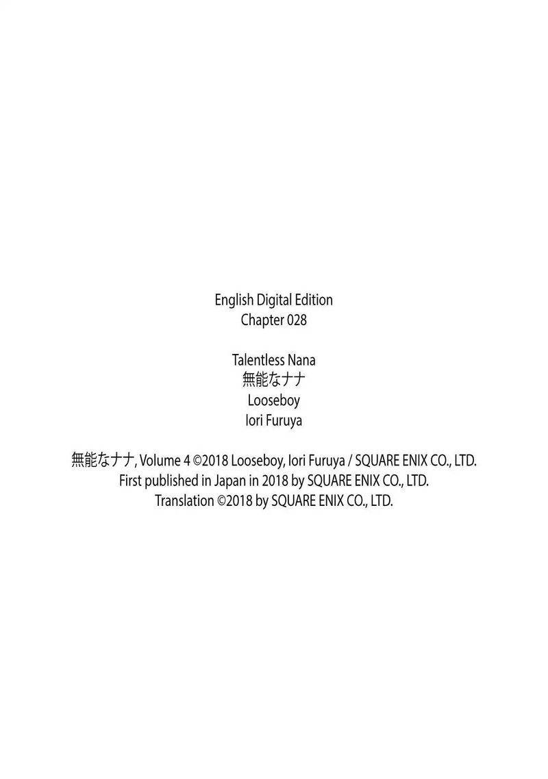 talentless nana chapter 28 - Page 49