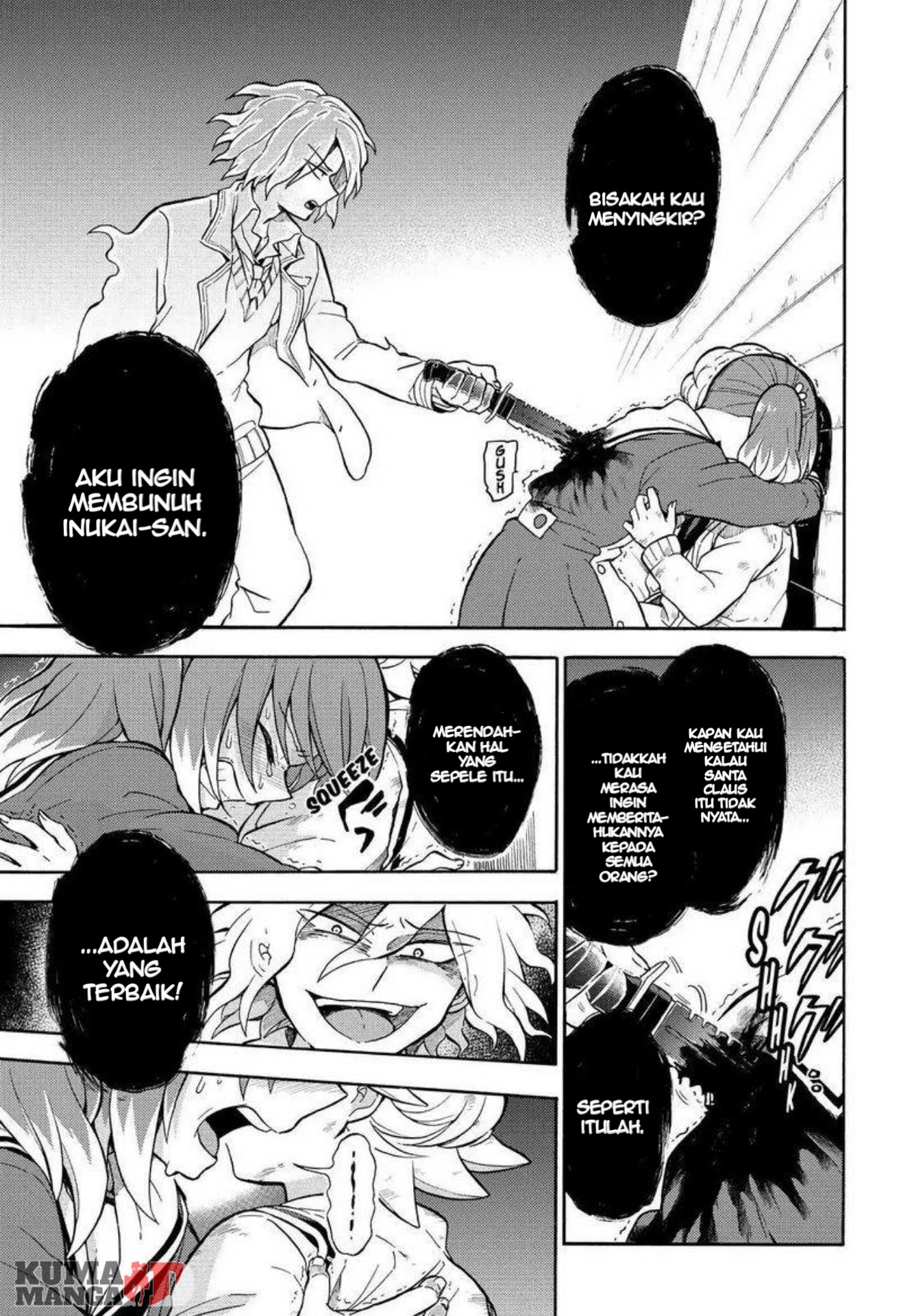 talentless nana chapter 28 - Page 5