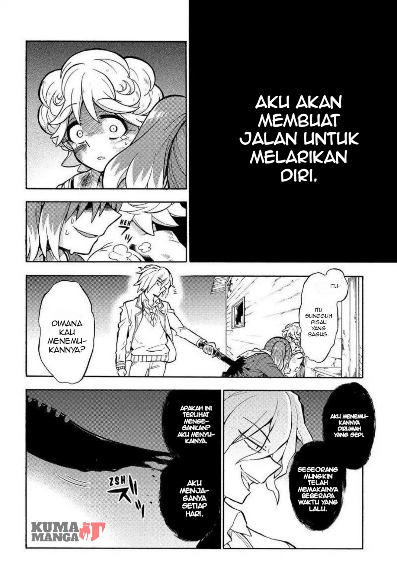 talentless nana chapter 28 - Page 6