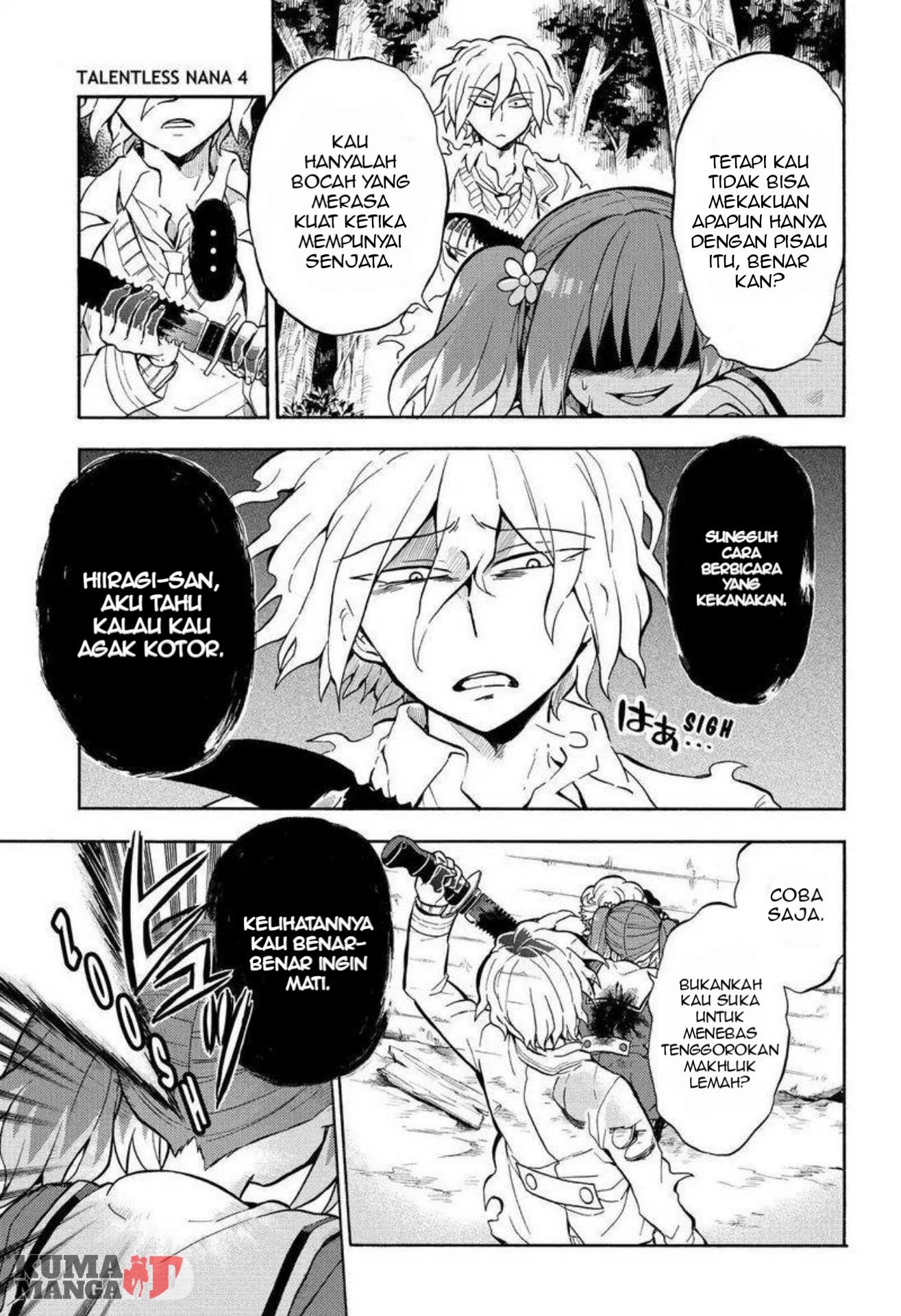 talentless nana chapter 28 - Page 7