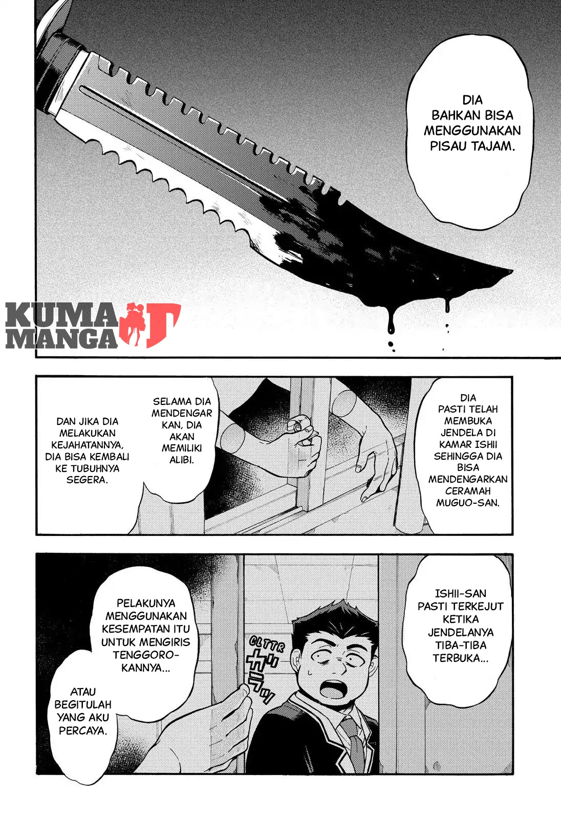 Talentless Nana Chapter 27 Gambar 42