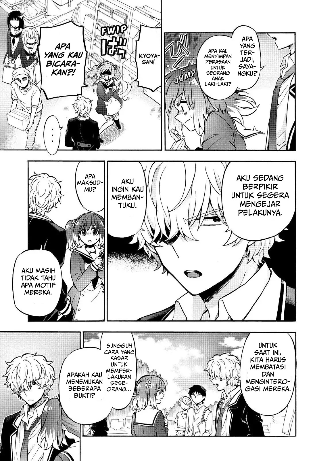 Talentless Nana Chapter 27 Gambar 7