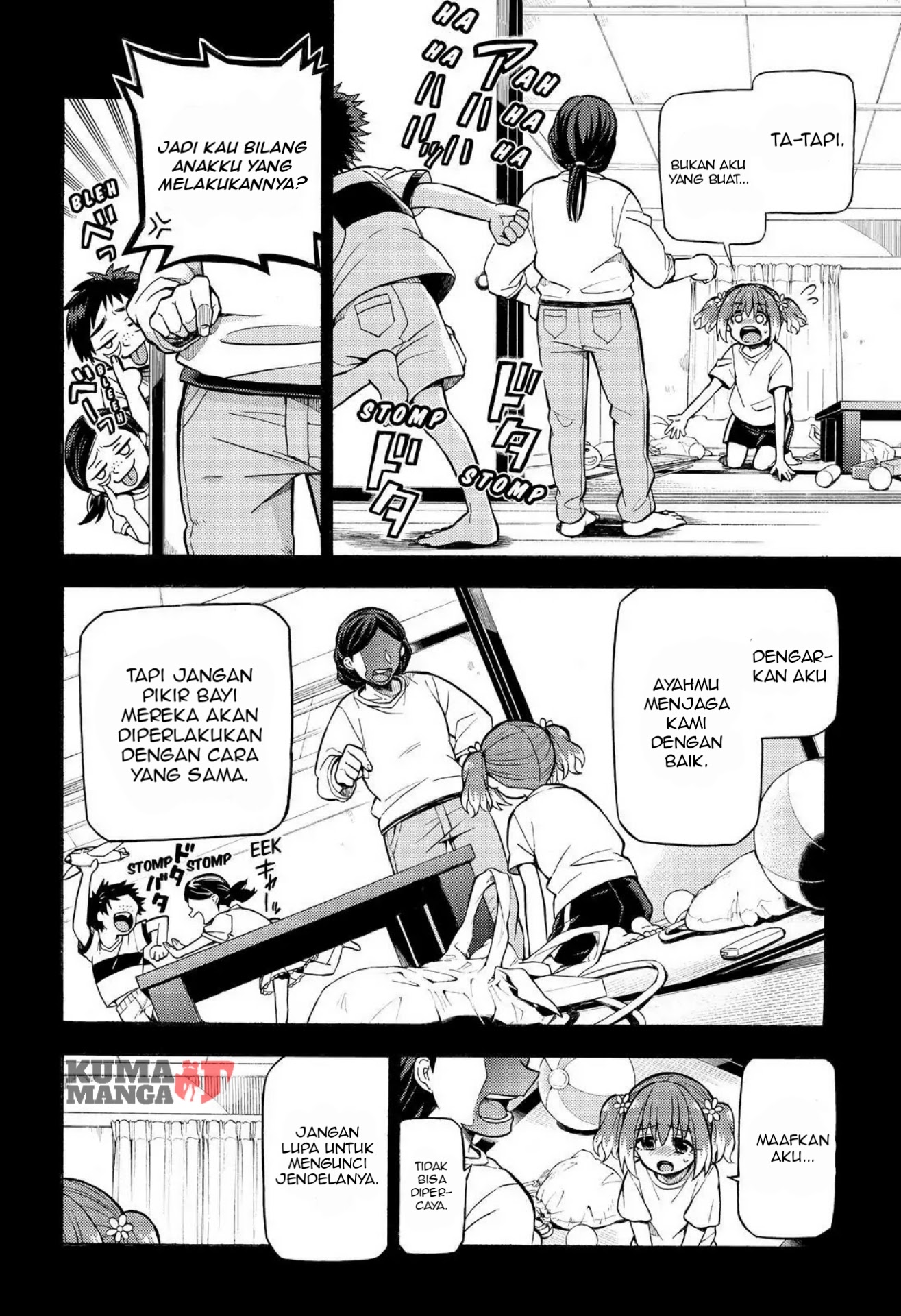 Talentless Nana Chapter 26 Gambar 5