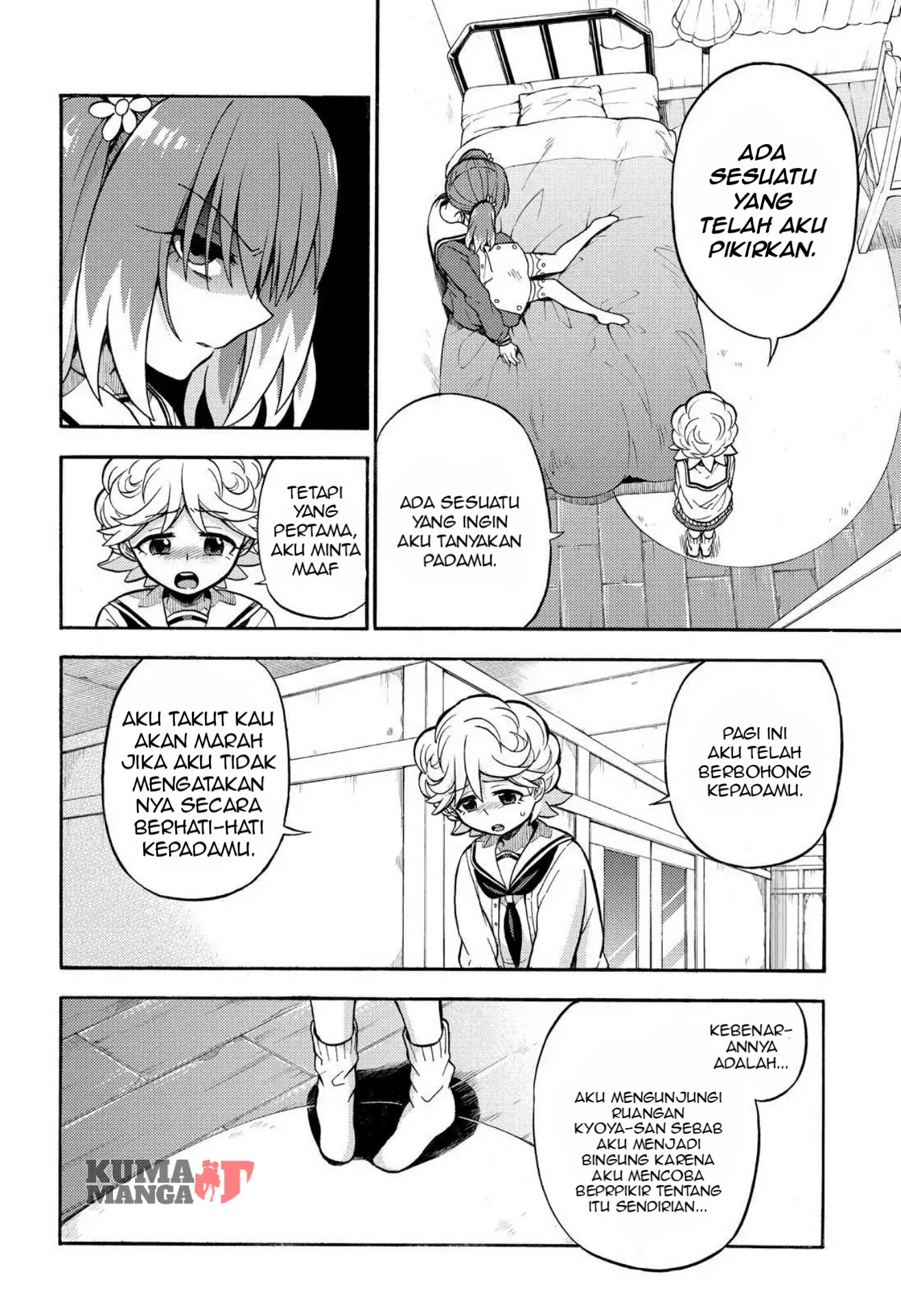 Talentless Nana Chapter 26 Gambar 9
