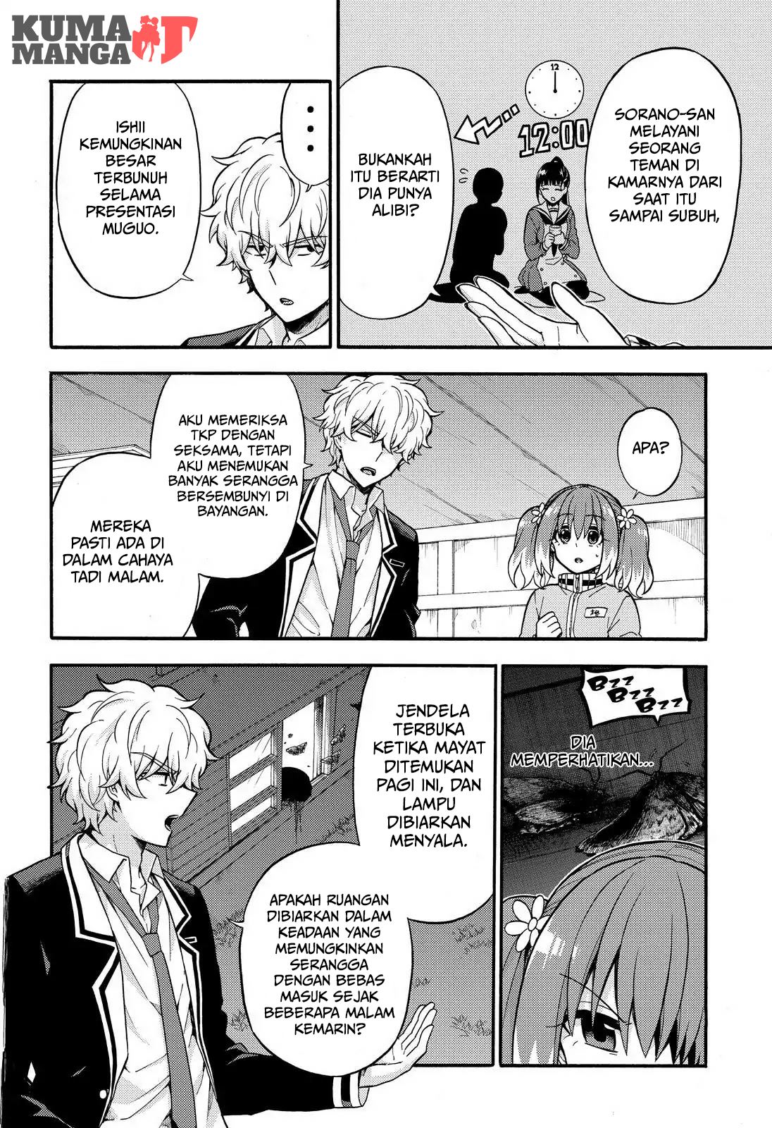 Talentless Nana Chapter 23 Gambar 13