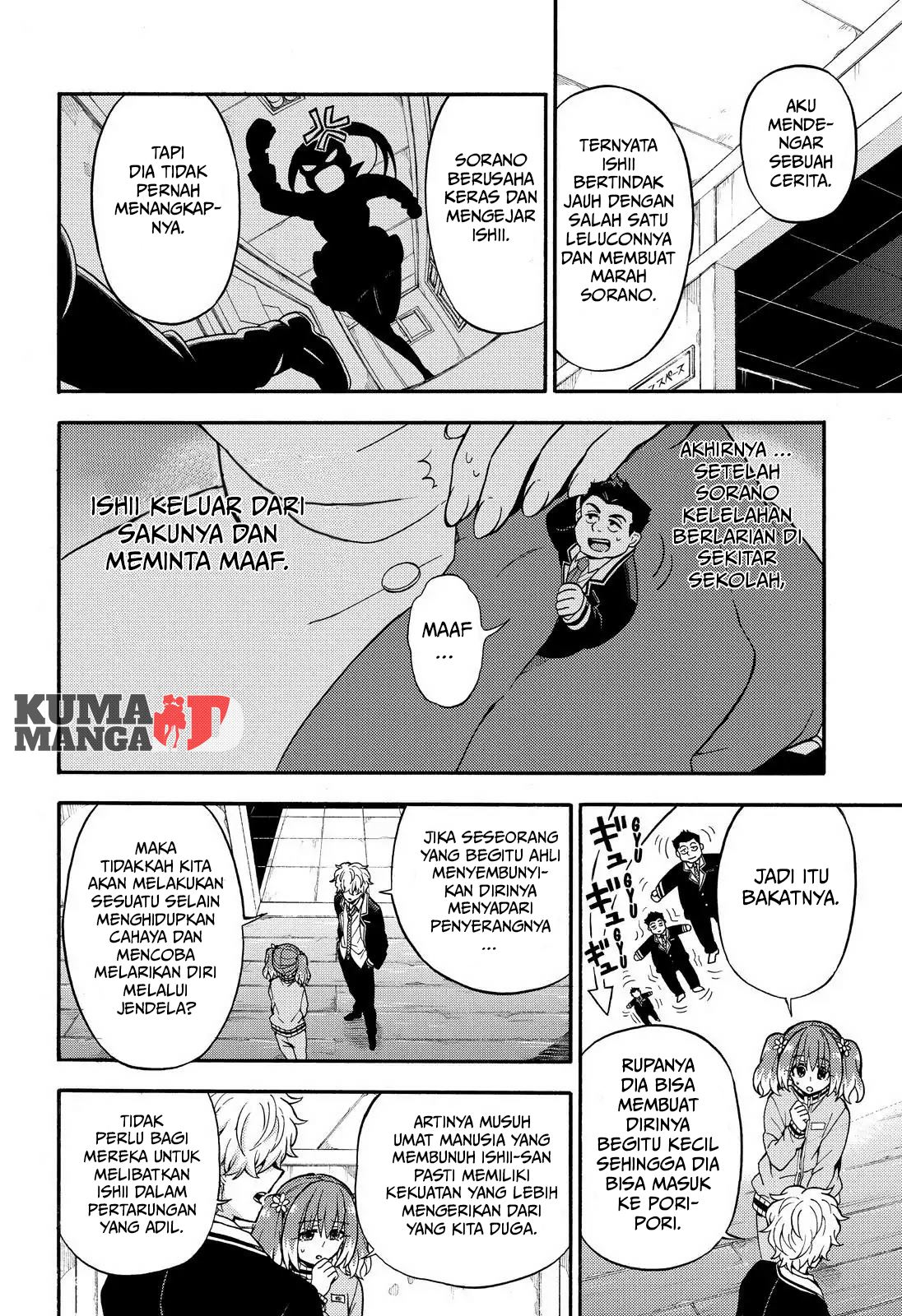 Talentless Nana Chapter 23 Gambar 15