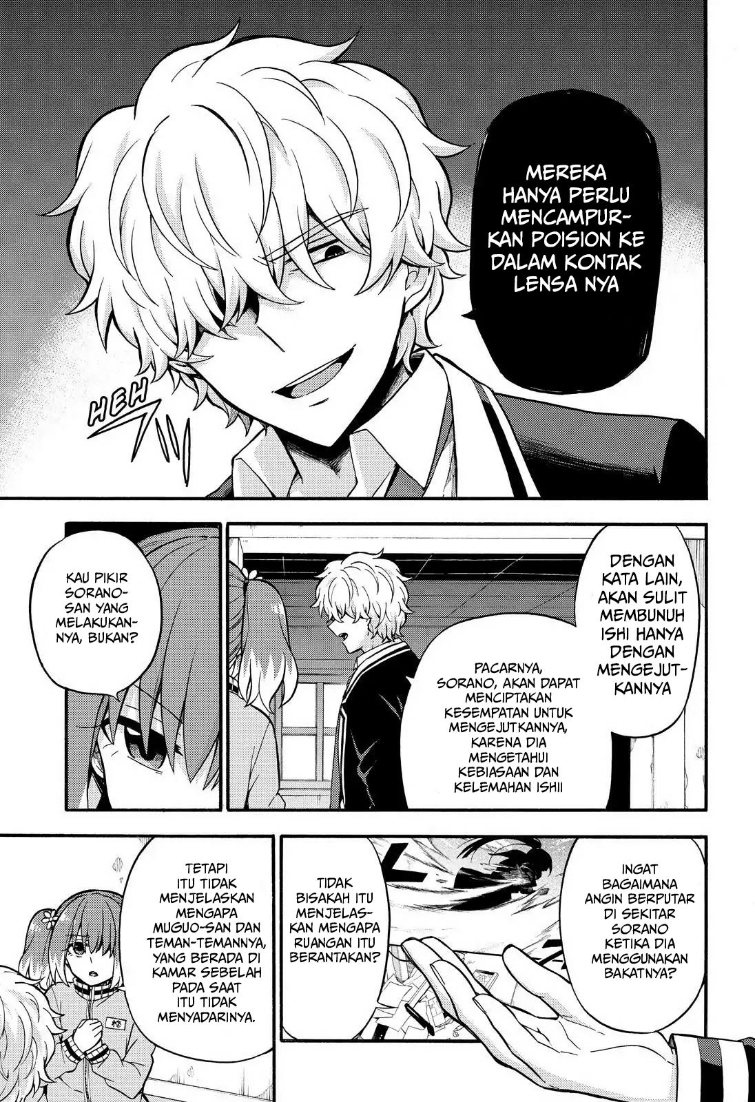 Talentless Nana Chapter 23 Gambar 16