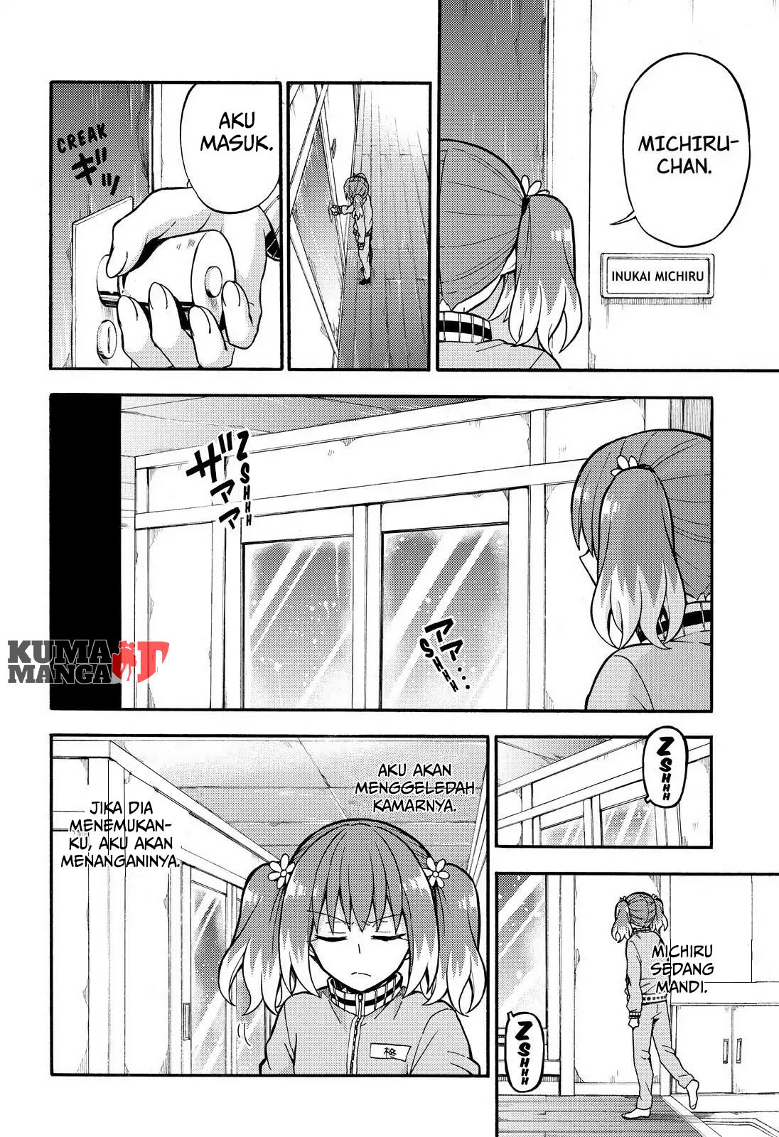 Talentless Nana Chapter 23 Gambar 19