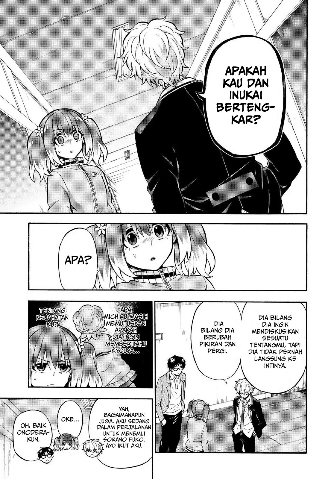 Talentless Nana Chapter 23 Gambar 4