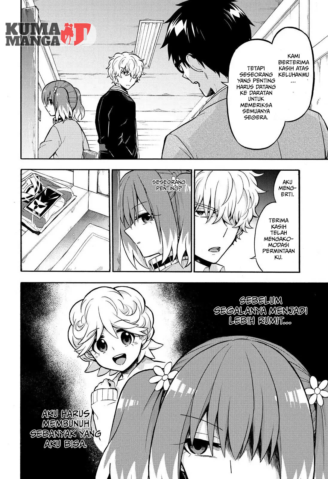 Talentless Nana Chapter 23 Gambar 5