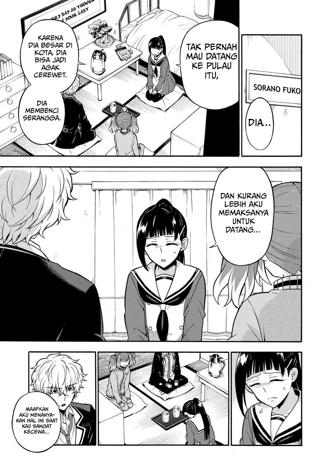 Talentless Nana Chapter 23 Gambar 6
