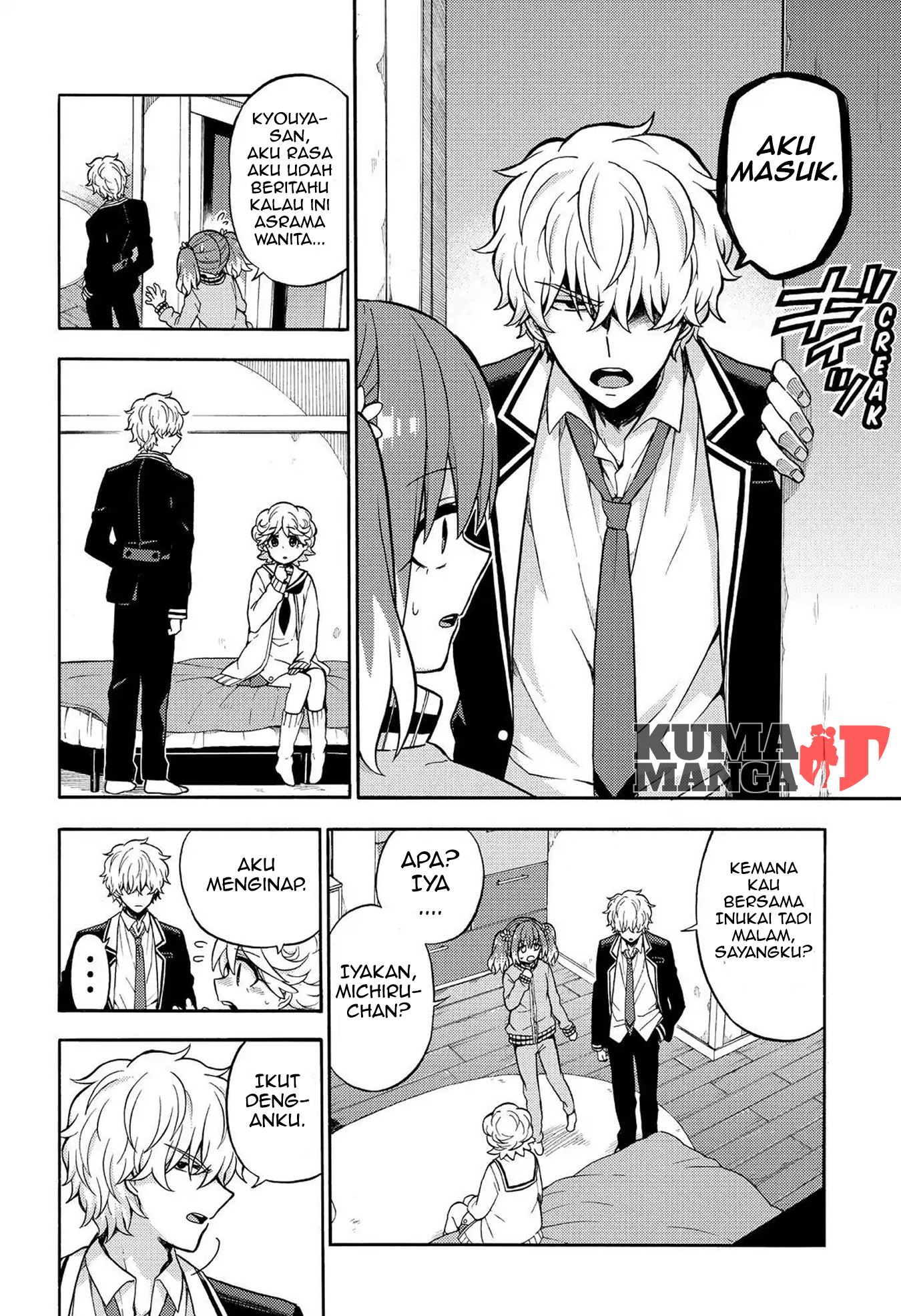 Talentless Nana Chapter 21 Gambar 31