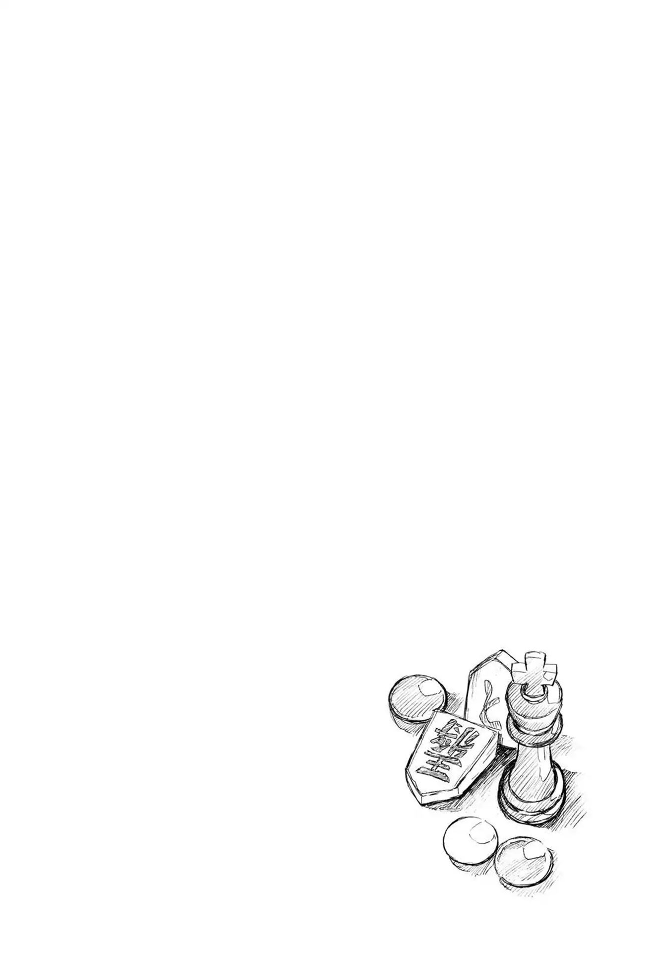 Talentless Nana Chapter 21 Gambar 37