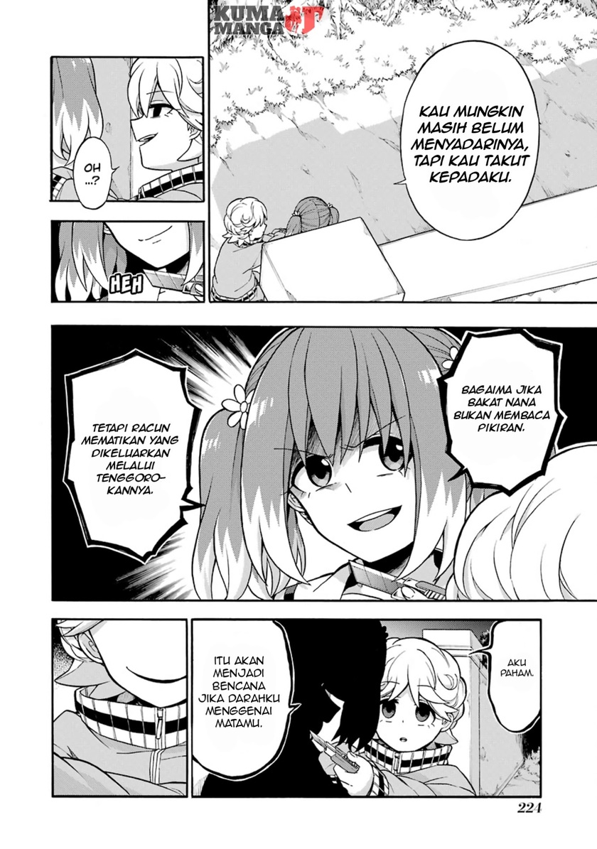 Talentless Nana Chapter 18 Gambar 4