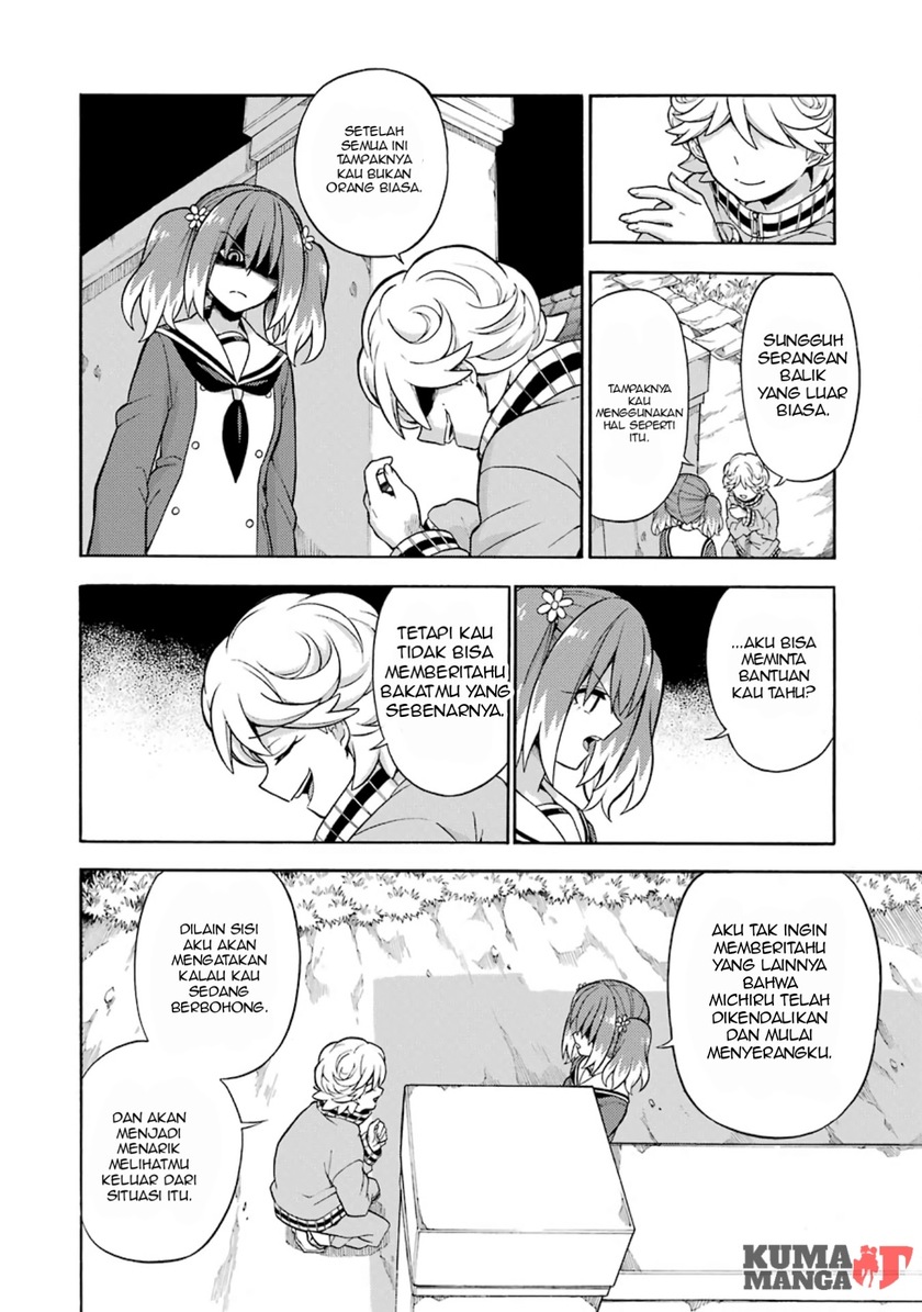 Talentless Nana Chapter 18 Gambar 7