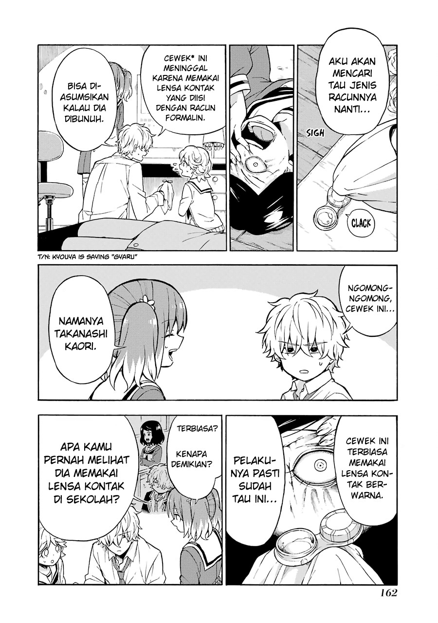 Talentless Nana Chapter 16 Gambar 12
