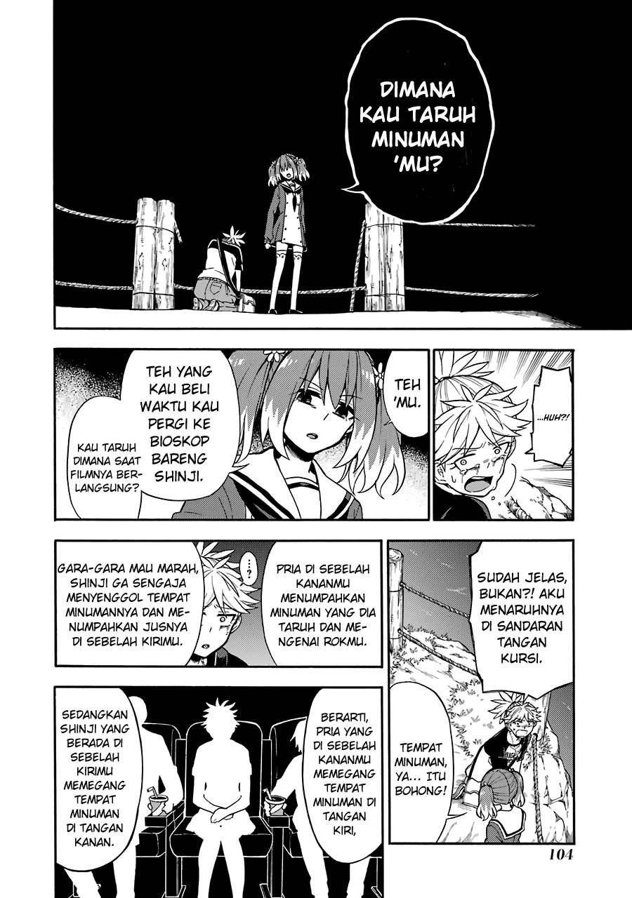 Talentless Nana Chapter 14 Gambar 33