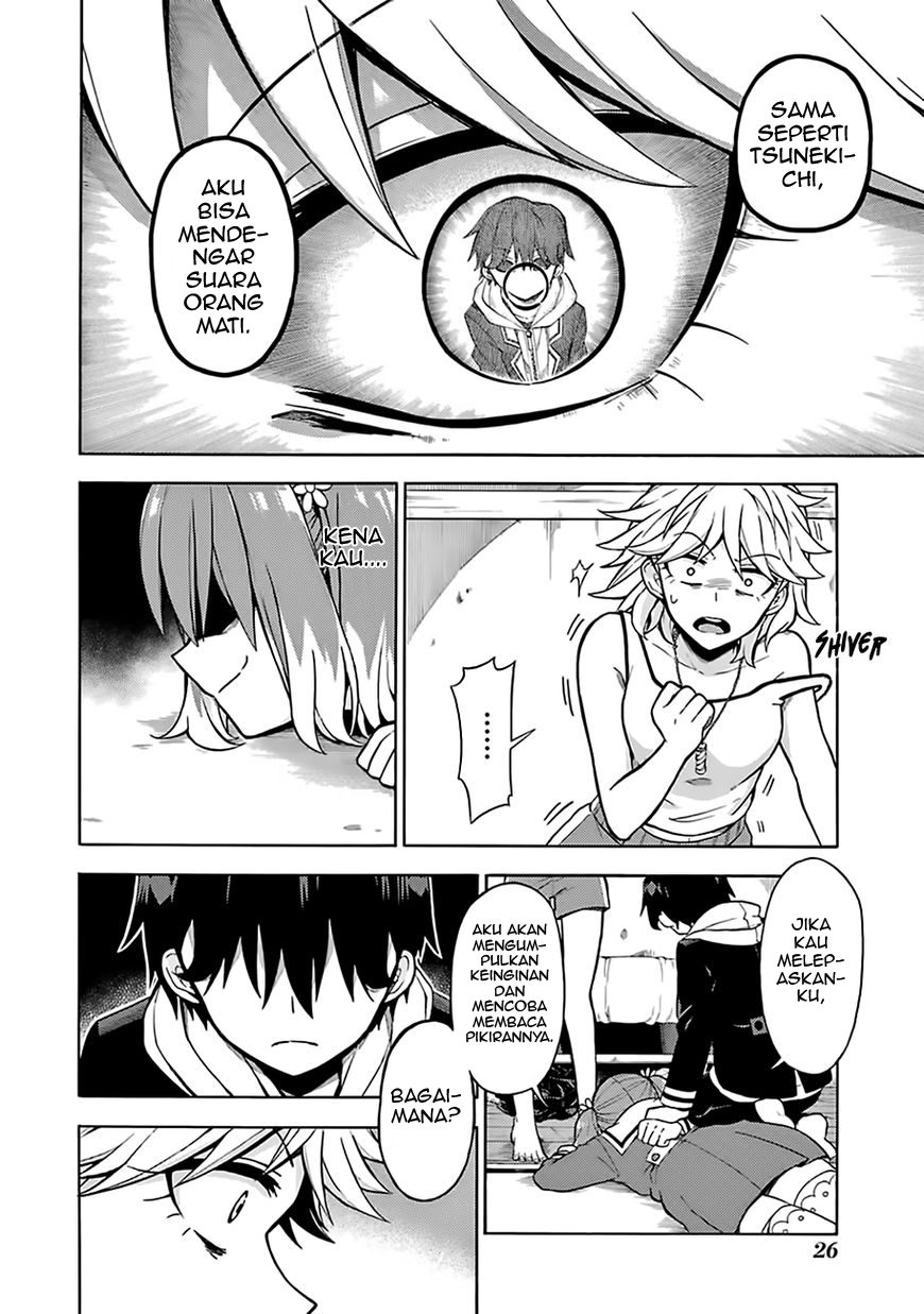 Talentless Nana Chapter 12 Gambar 28