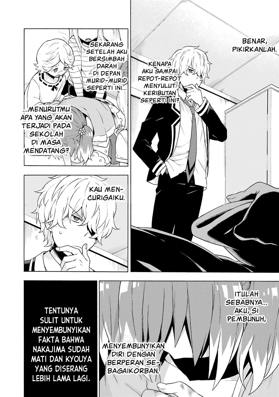 Talentless Nana Chapter 05.2 Gambar 20