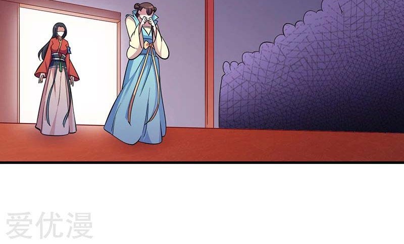 Martial Arts Reigns Chapter 84 Gambar 23