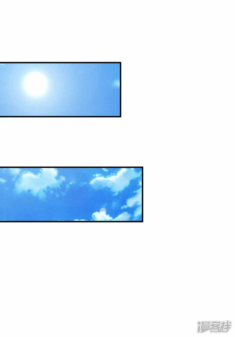 The Strongest Peach Blossom Chapter 73 Gambar 21