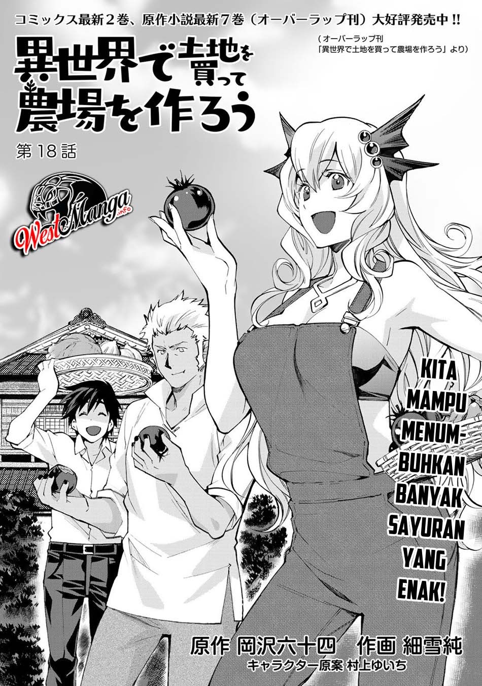 Isekai de Tochi o Katte Noujou o Tsukurou Chapter 18 Gambar 3