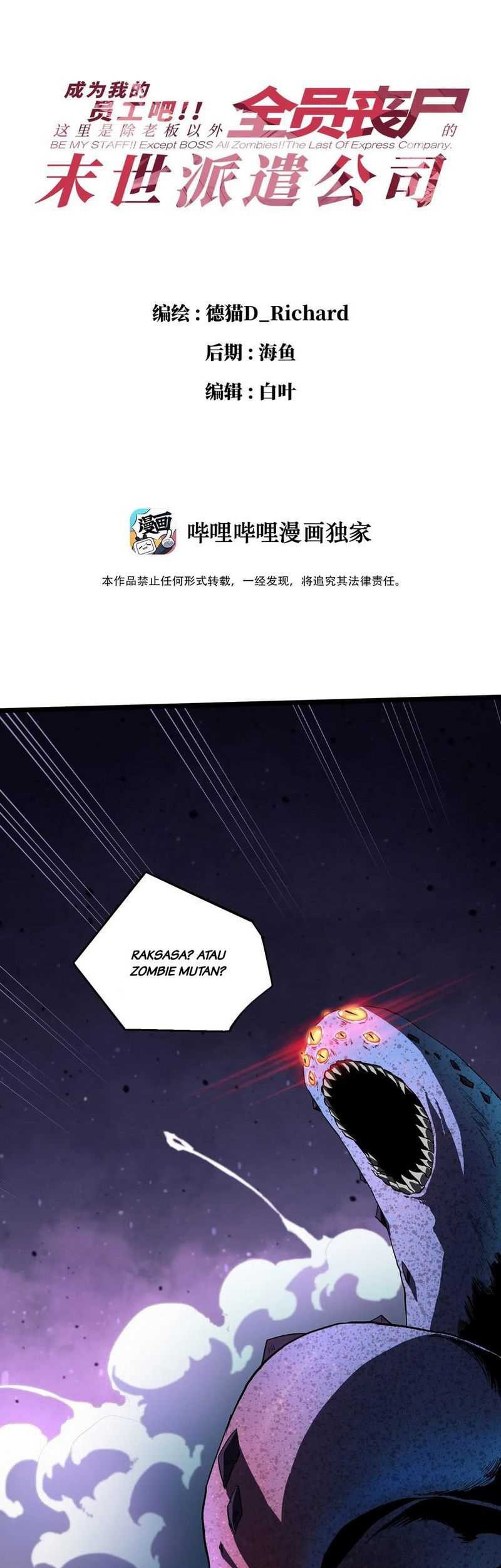 Post-apocalyptic Dispatch Company Chapter 04 Gambar 3