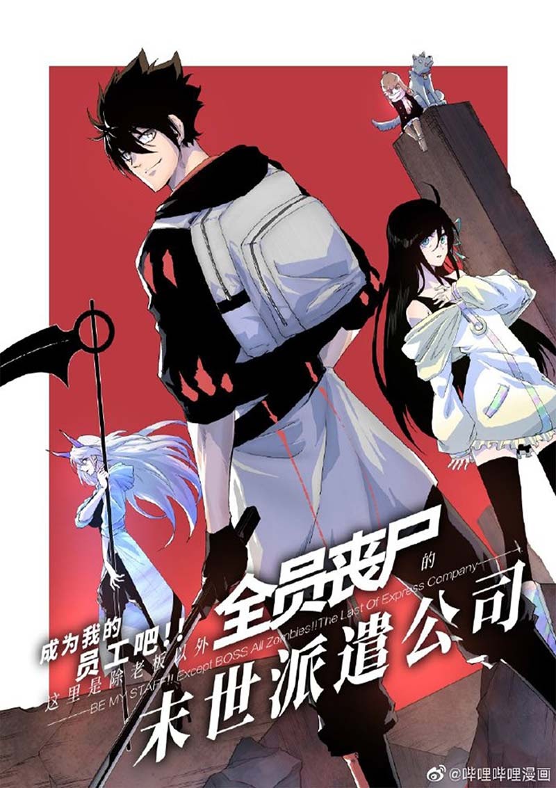 Baca Manhua Post-apocalyptic Dispatch Company Chapter 02 Gambar 2