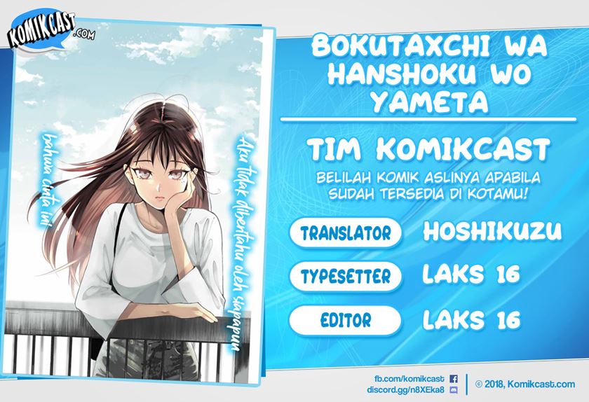 Baca Komik Bokutachi wa Hanshoku wo Yameta Chapter 04 Gambar 1