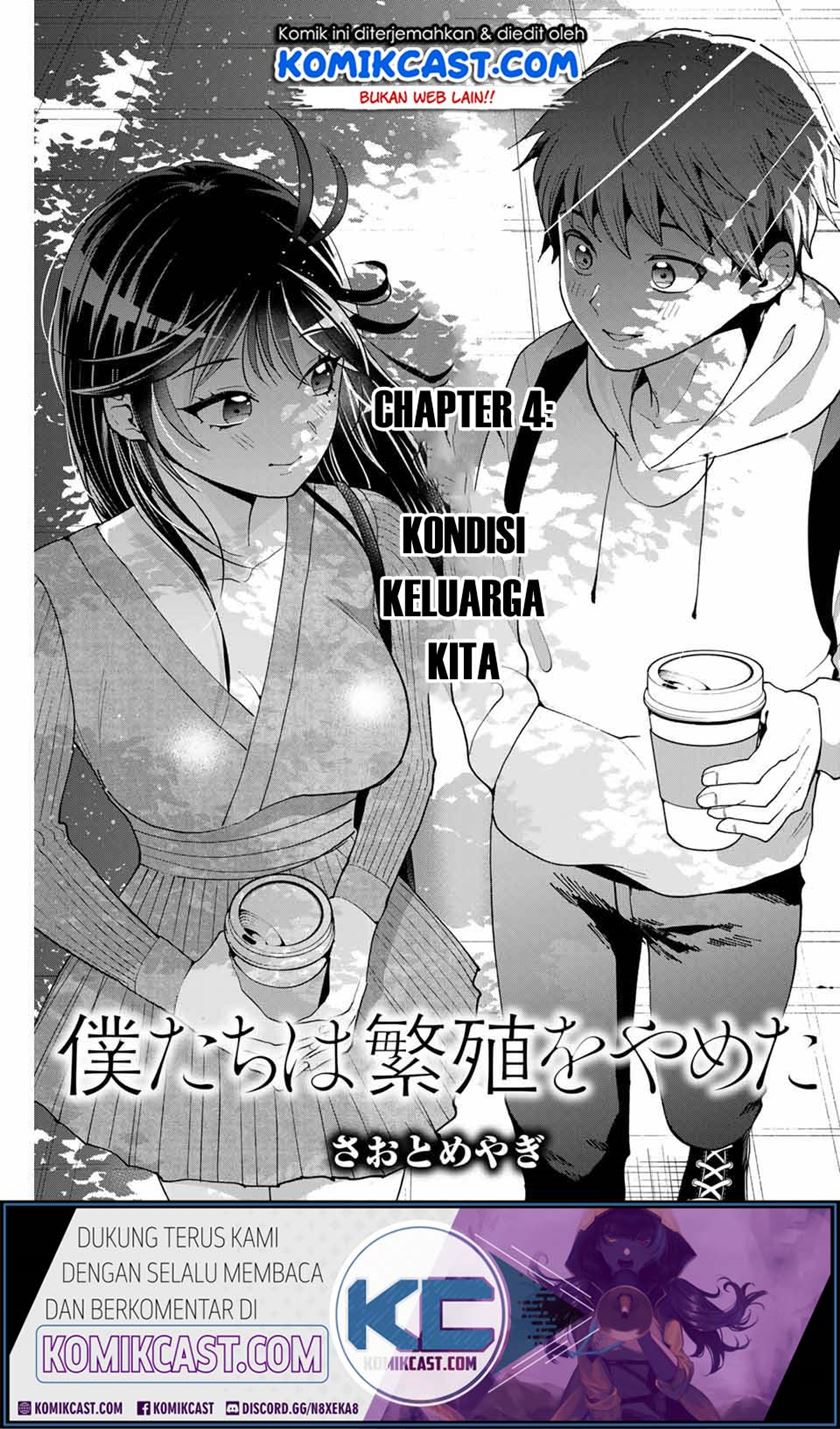 Baca Manga Bokutachi wa Hanshoku wo Yameta Chapter 04 Gambar 2