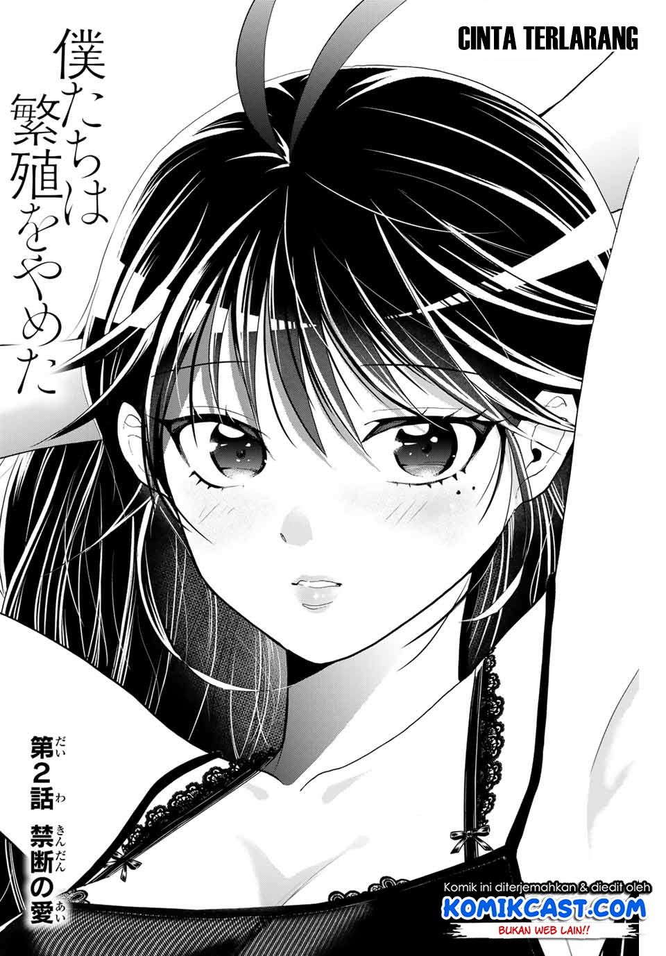 Bokutachi wa Hanshoku wo Yameta Chapter 02 Gambar 3