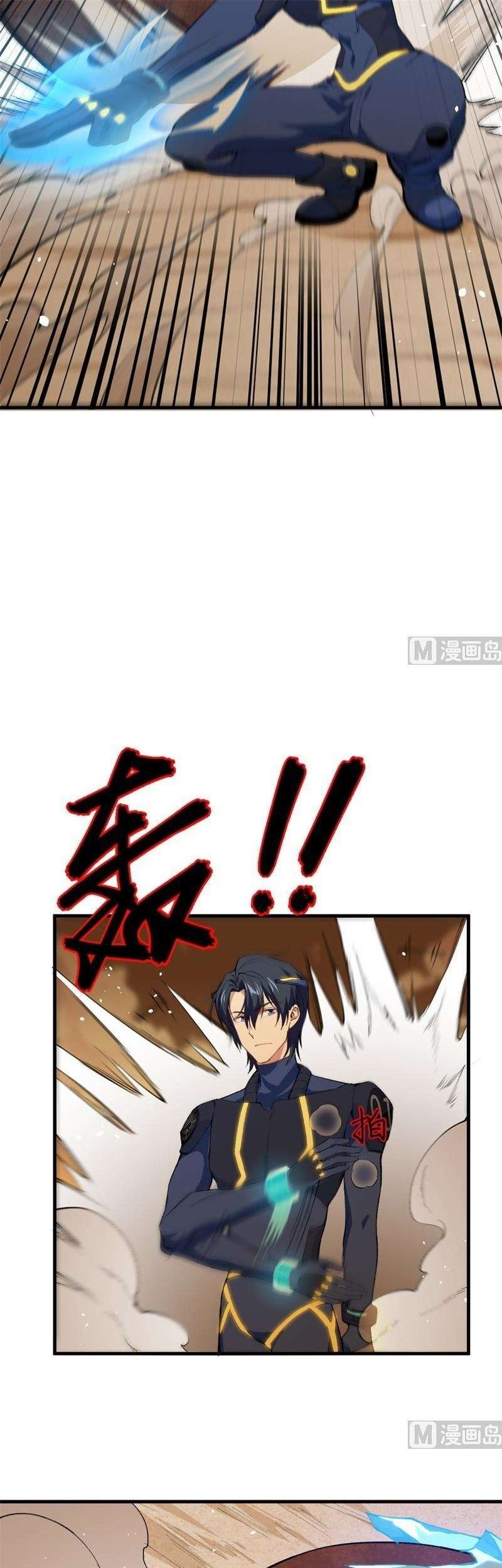 Monk From the Future Chapter 70 Gambar 11